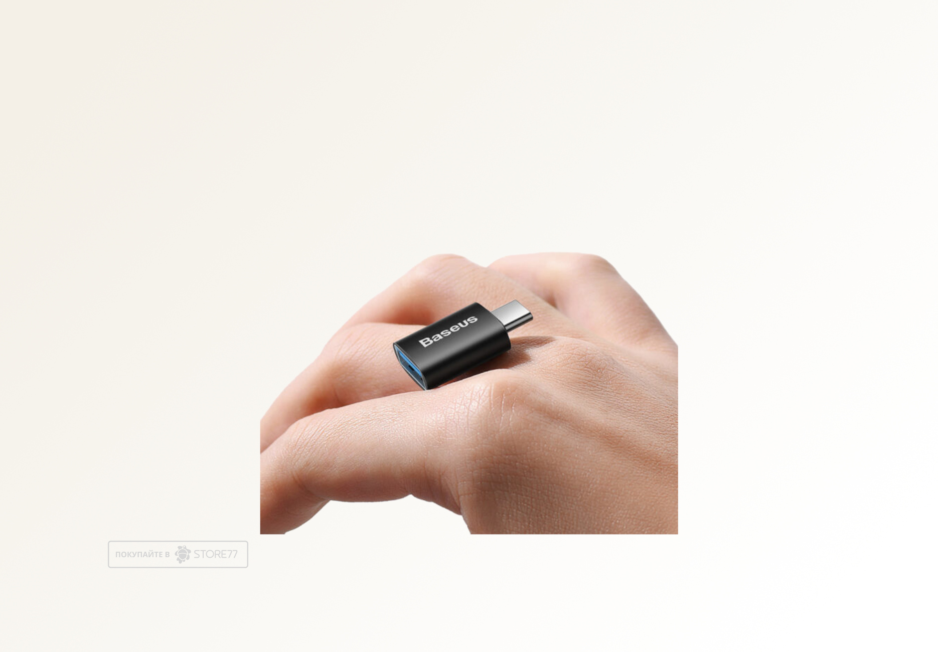 Переходник Baseus USB-C - USB 3.1