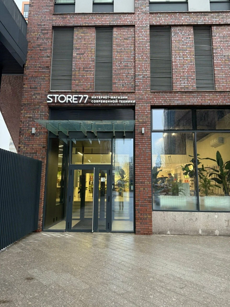 Интернет-магазин  Store77