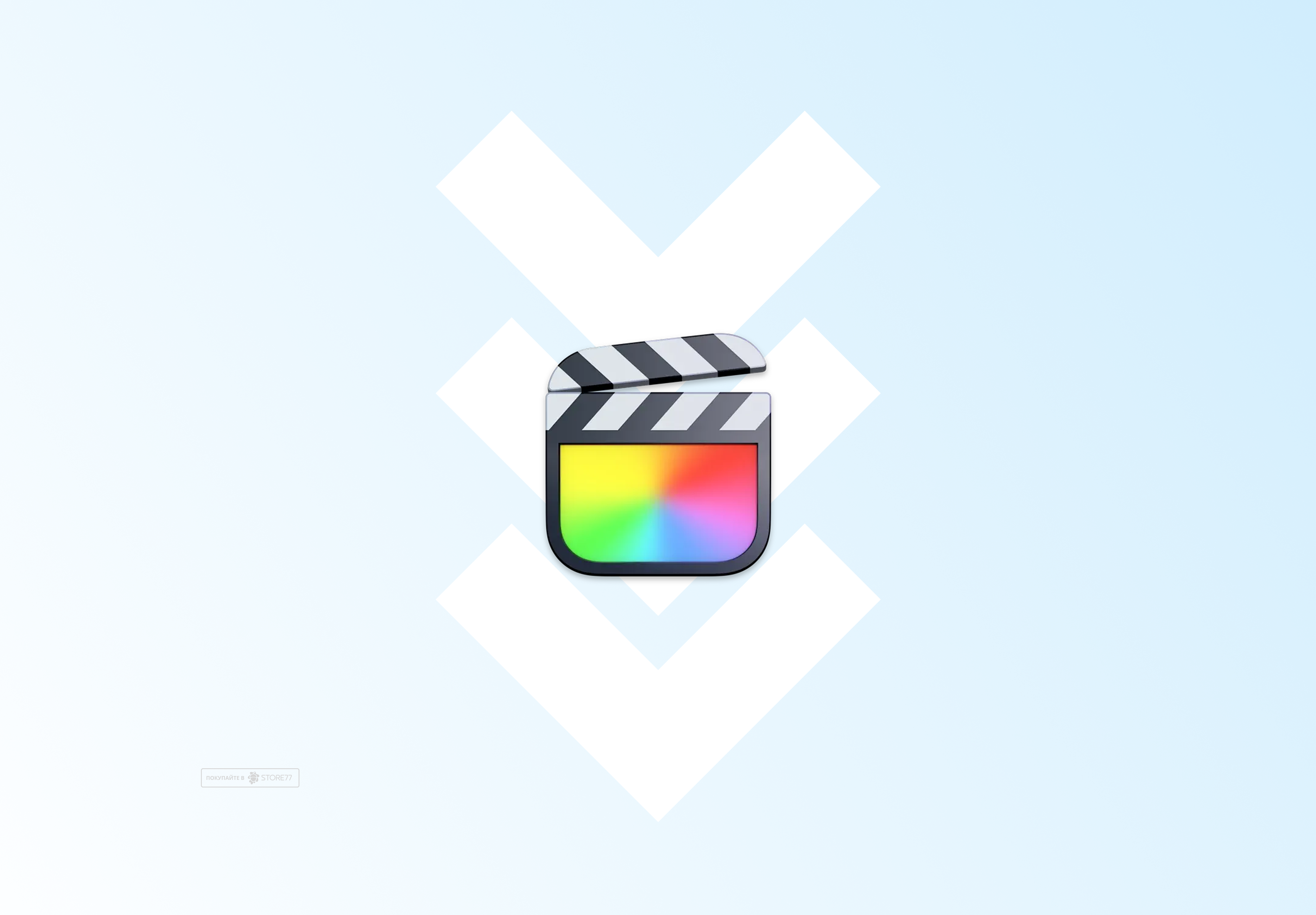Установка Final Cut Pro