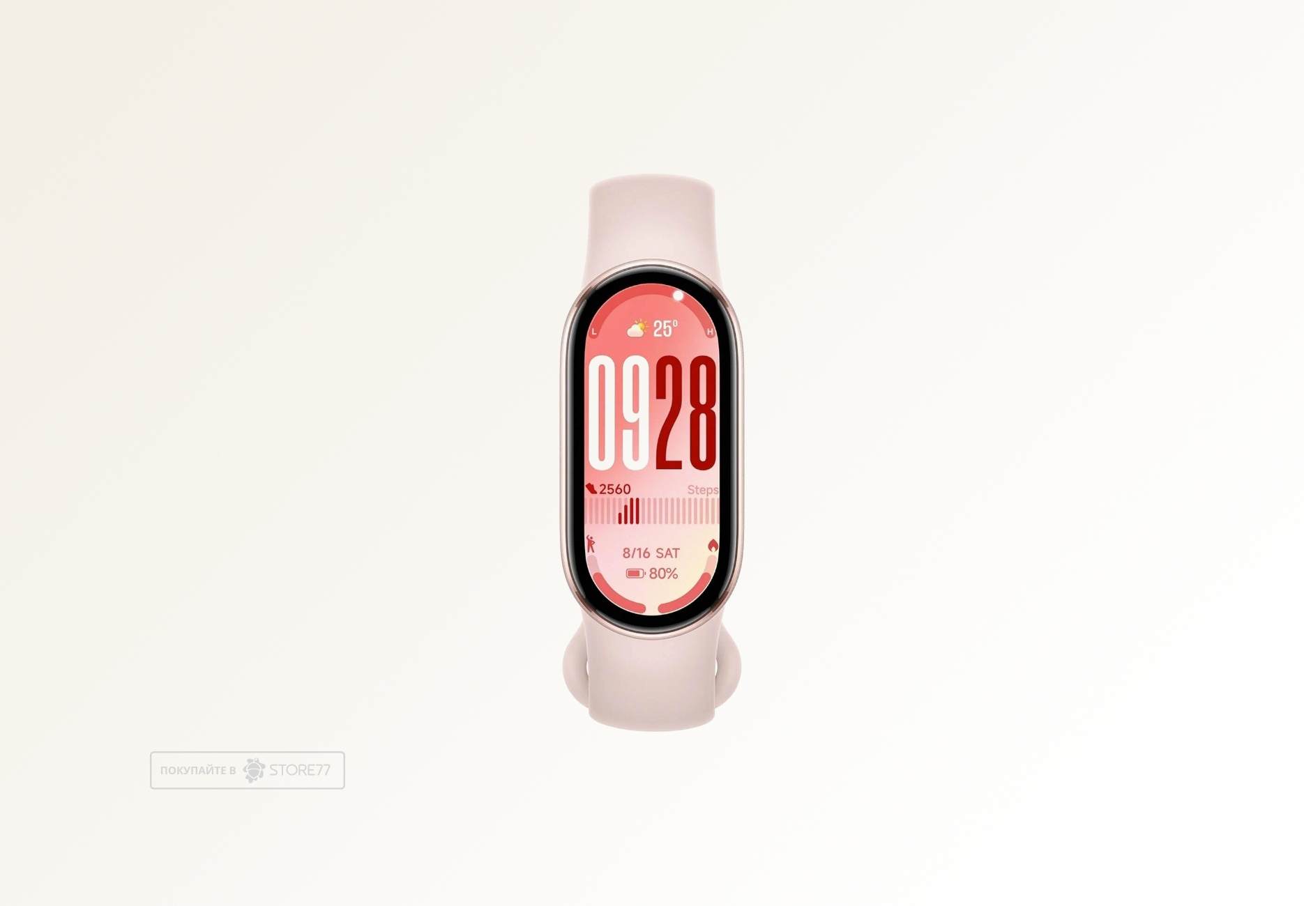 Фитнес-браслет Xiaomi Smart Band 10 (Mystic Rose)