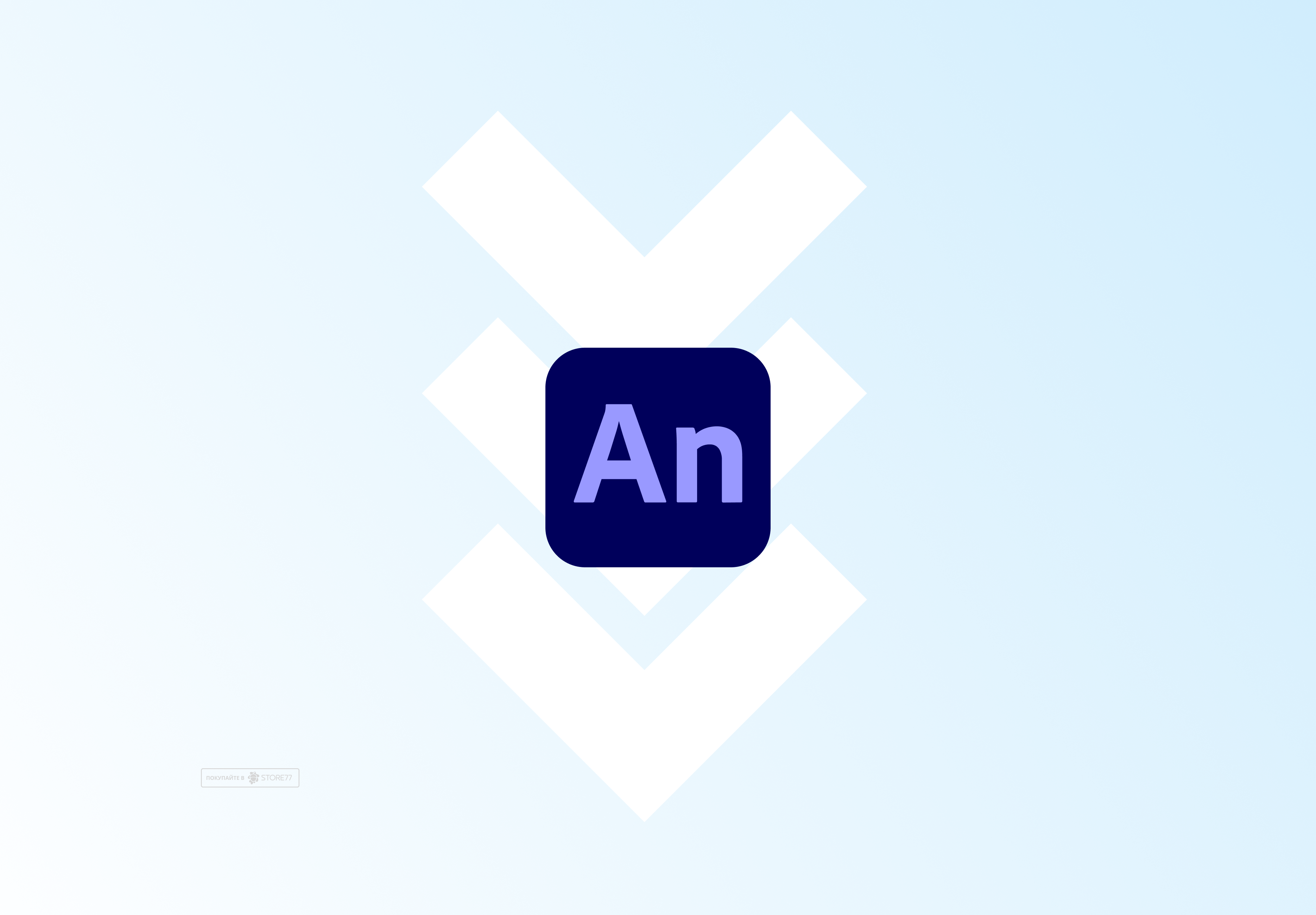 Установка Animate