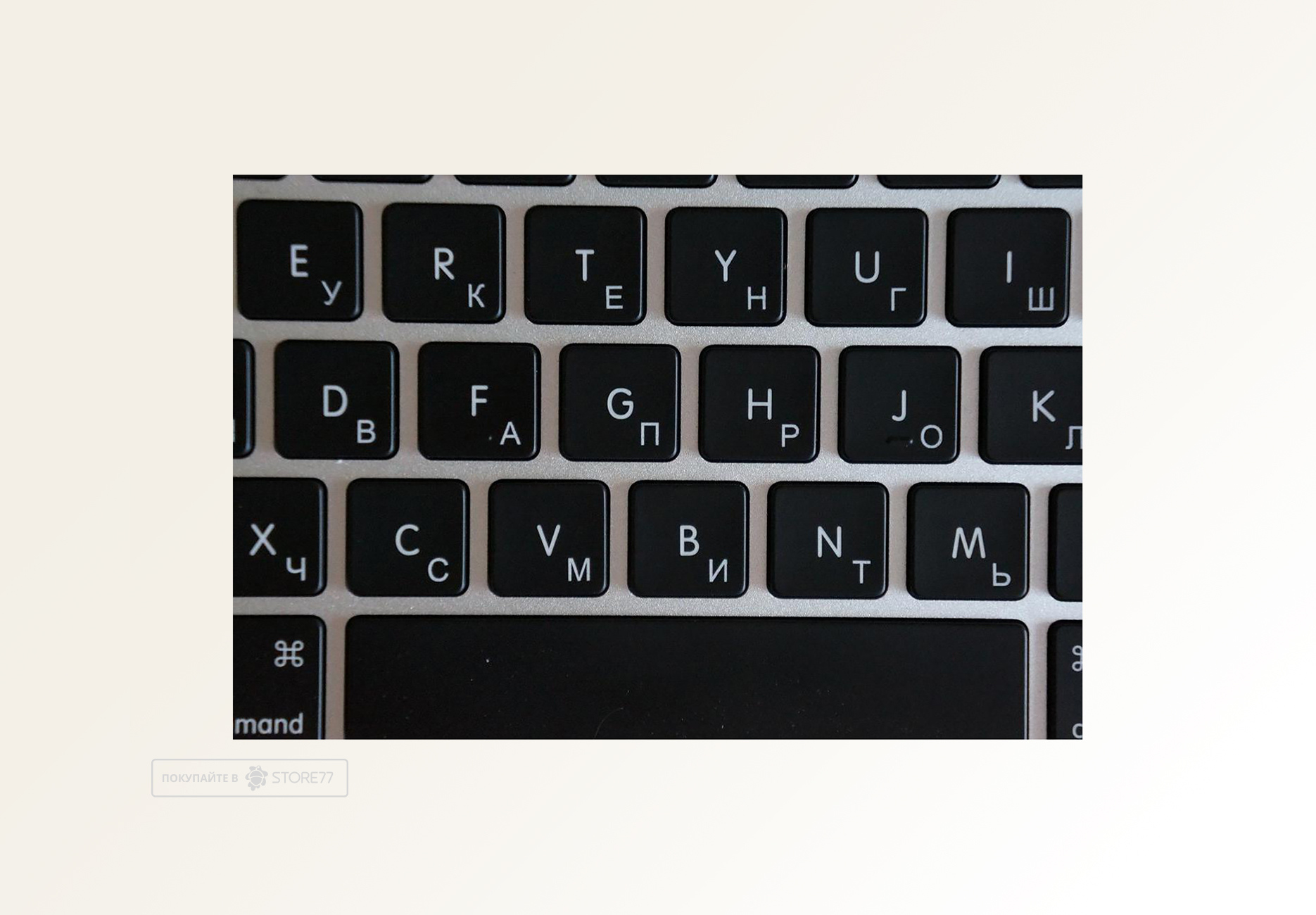 Лазерная гравировка клавиатуры