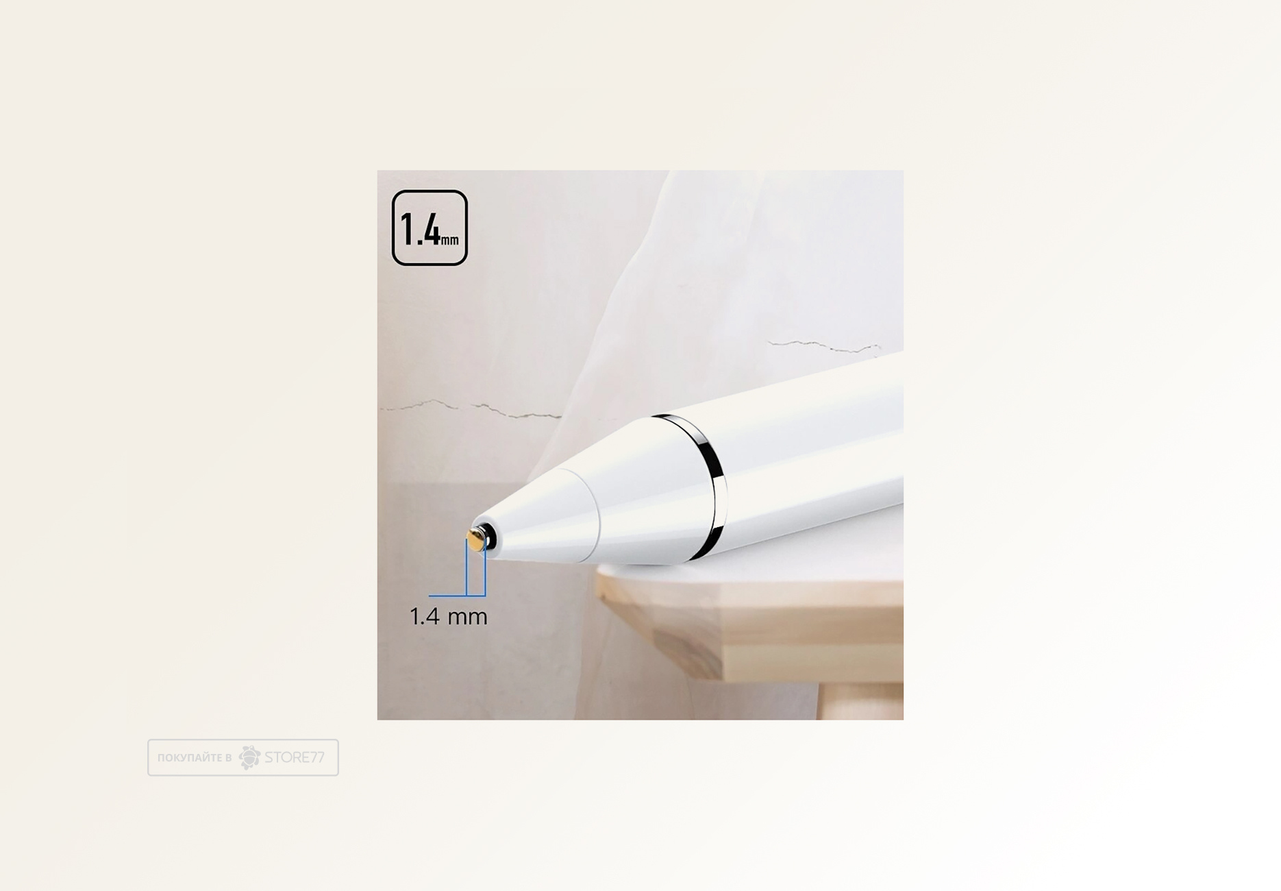 Стилус iNeez DZ870 High Sensitivity Stylus 1.4mm (Белый)