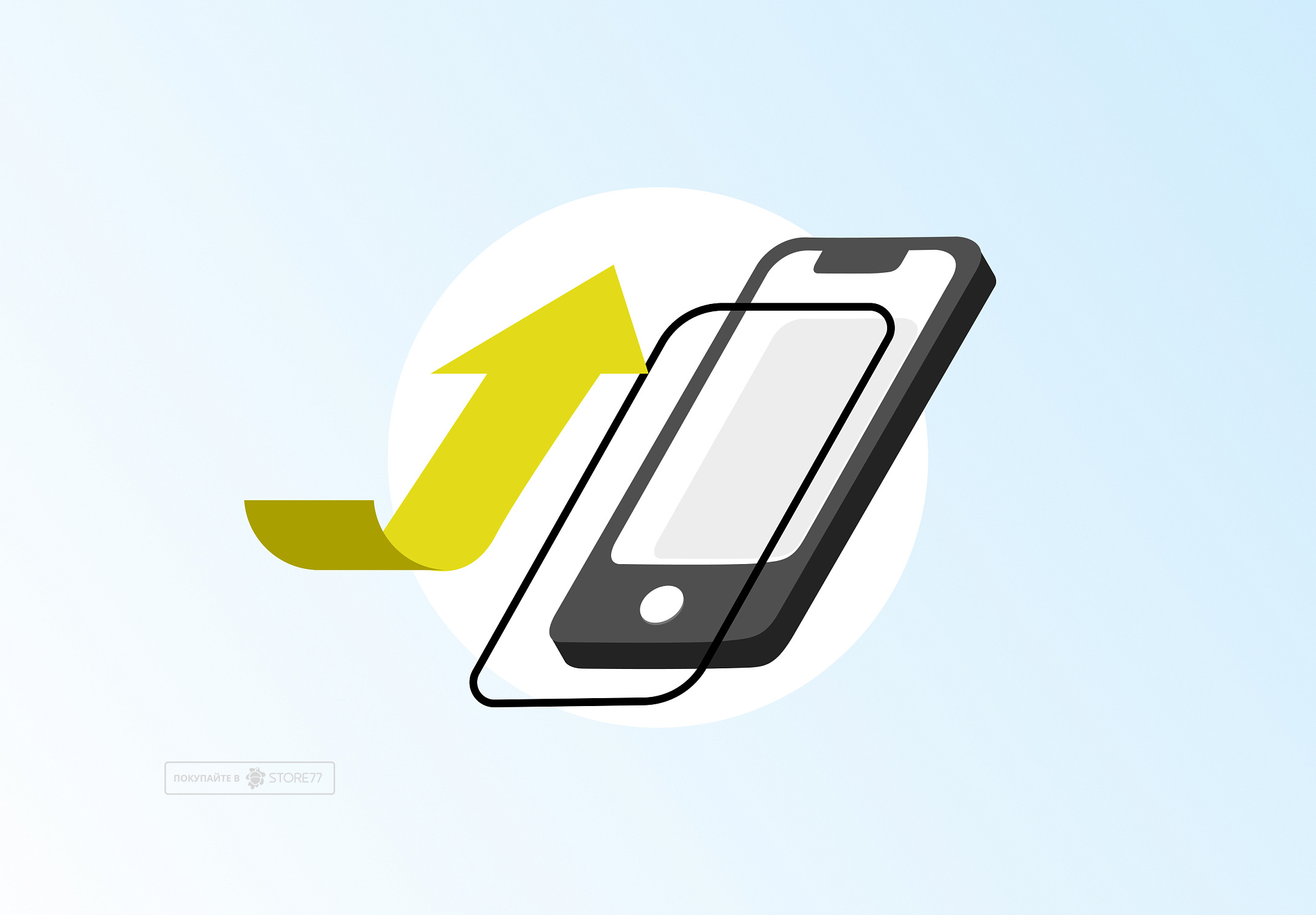 Поклейка стекла