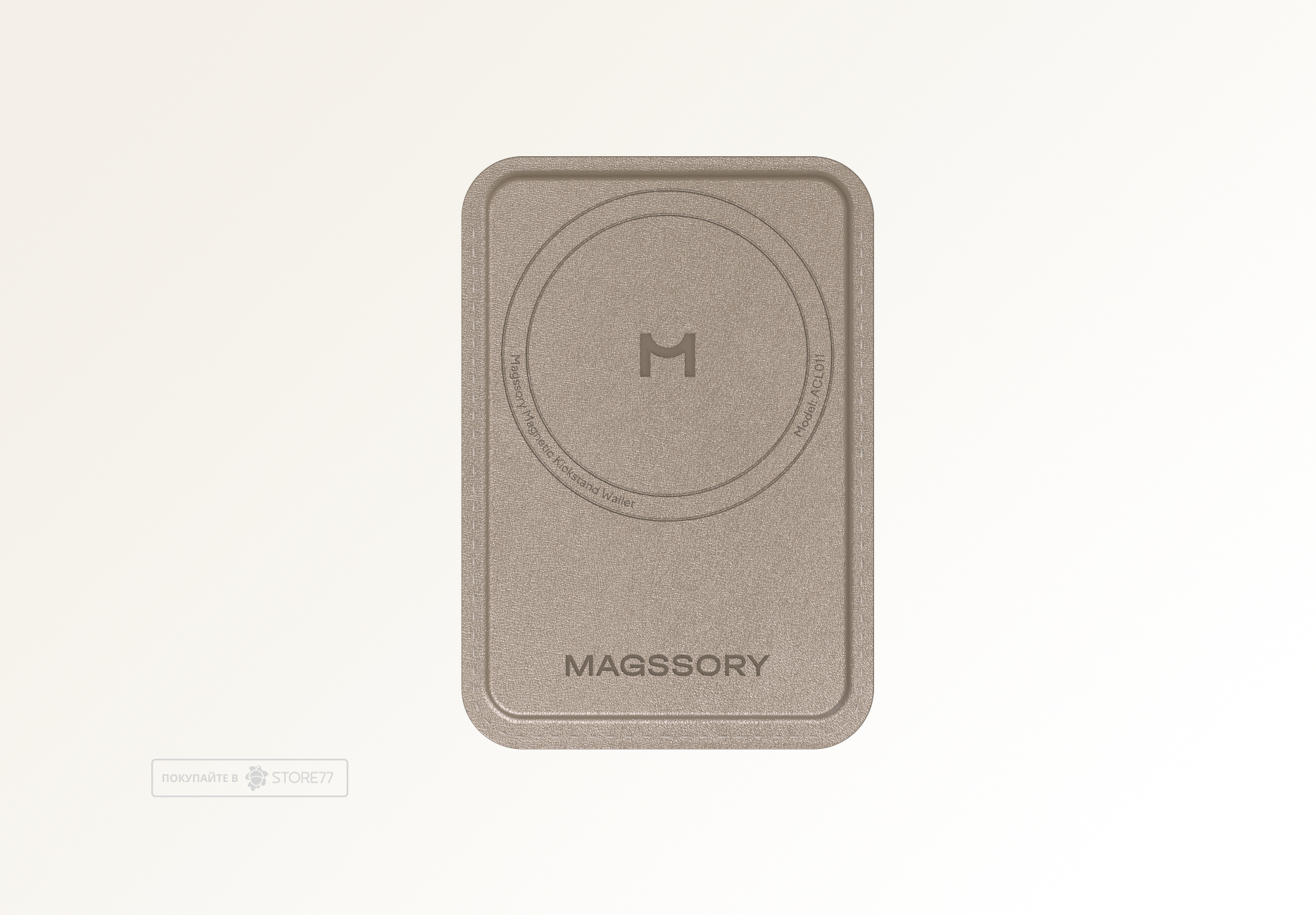 Картхолдер Magssory Duo c подставкой (Latte)