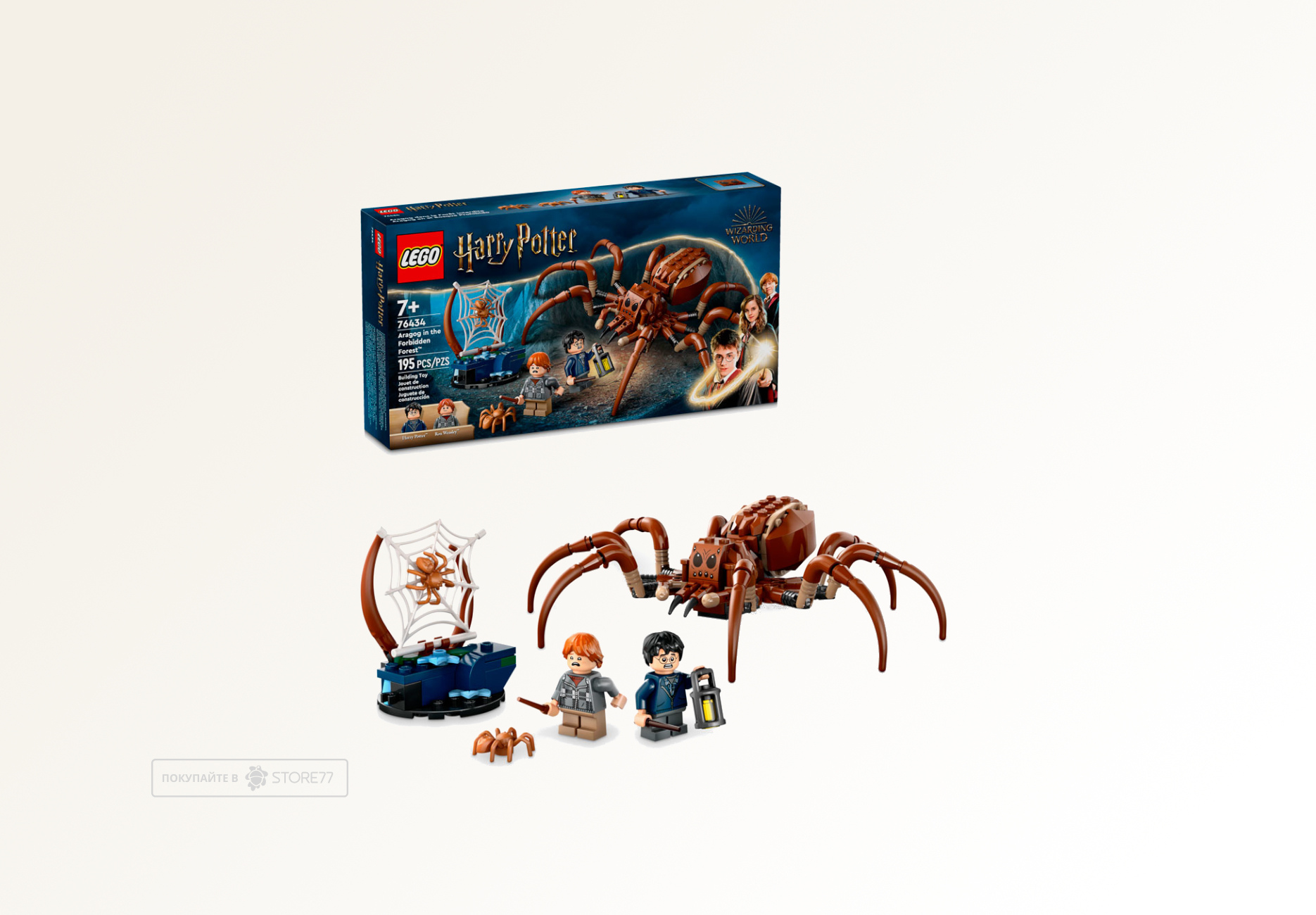 Конструктор LEGO Harry Potter 76434 Арагог в Запретном лесу