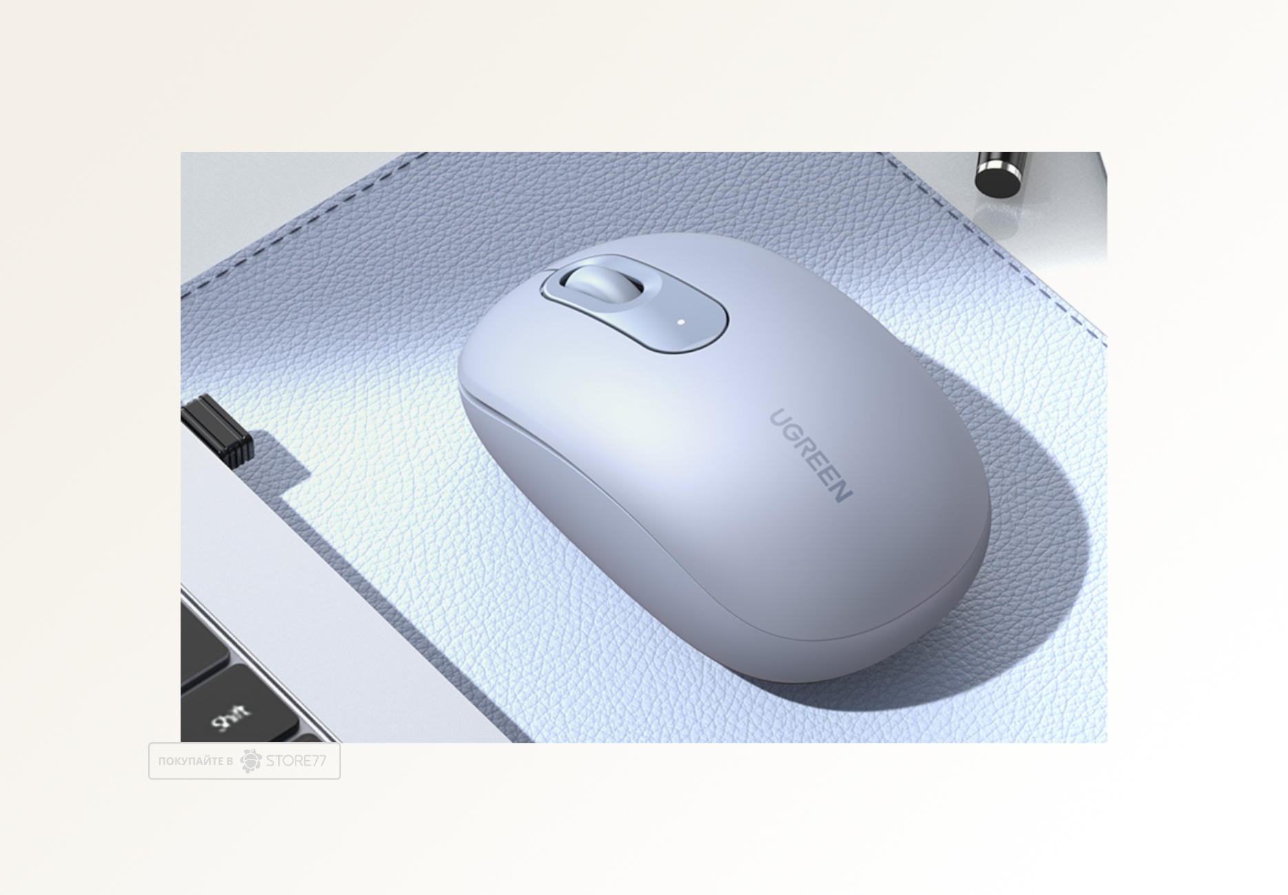 Беспроводная мышь UGREEN MU105 (Dusty Blue)