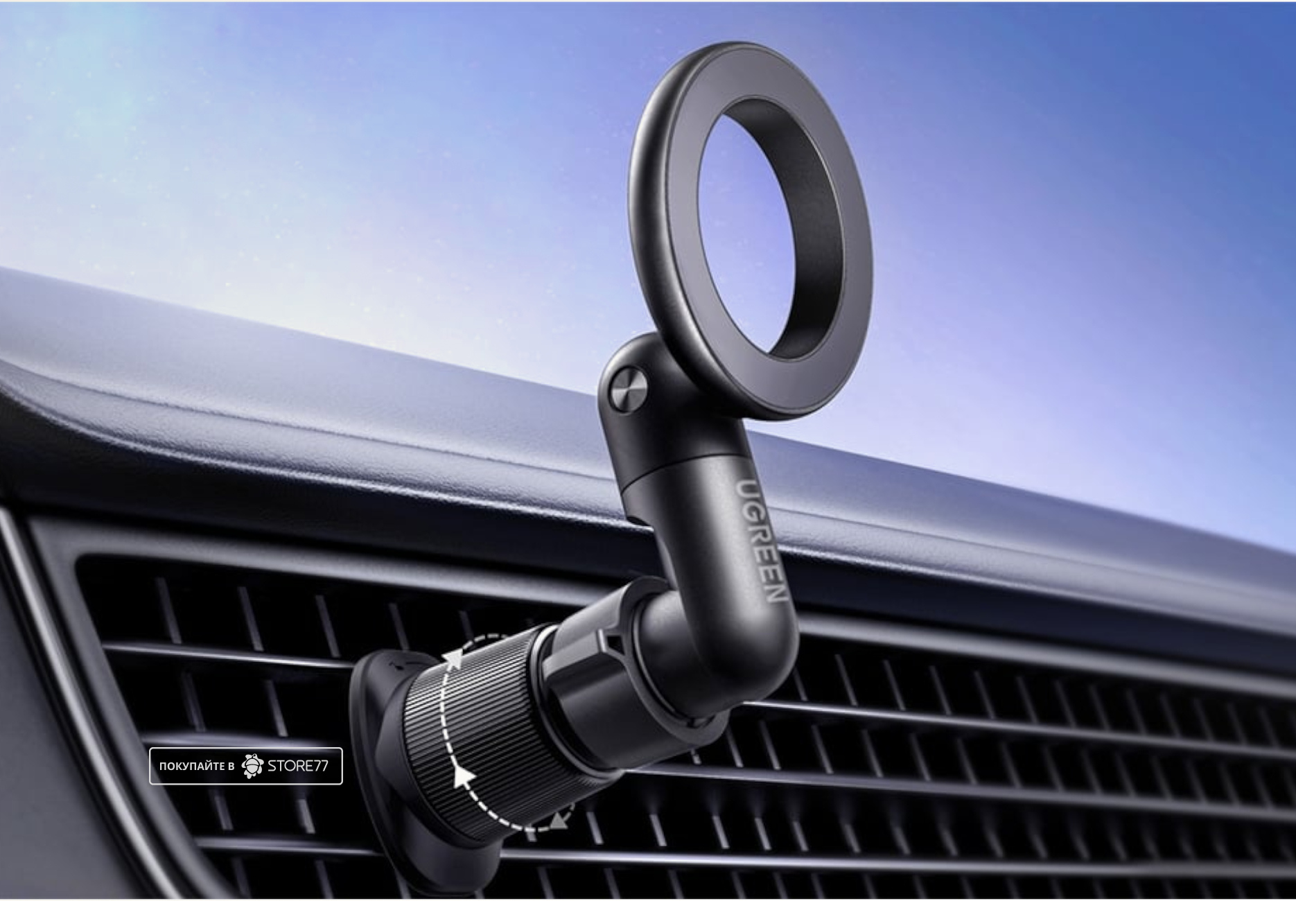 Автомобильный держатель UGREEN LP923 Magnetic Ring (Серый космос)