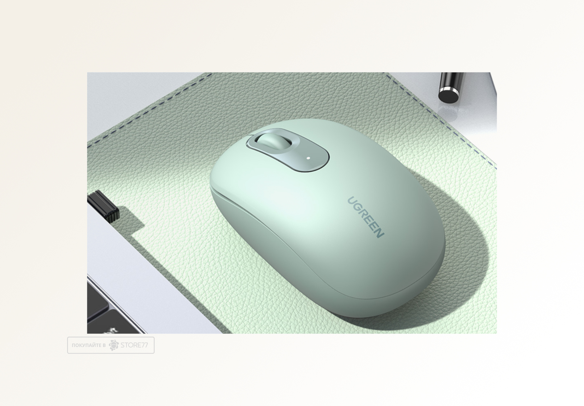 Беспроводная мышь UGREEN MU105 (Celadon Green)