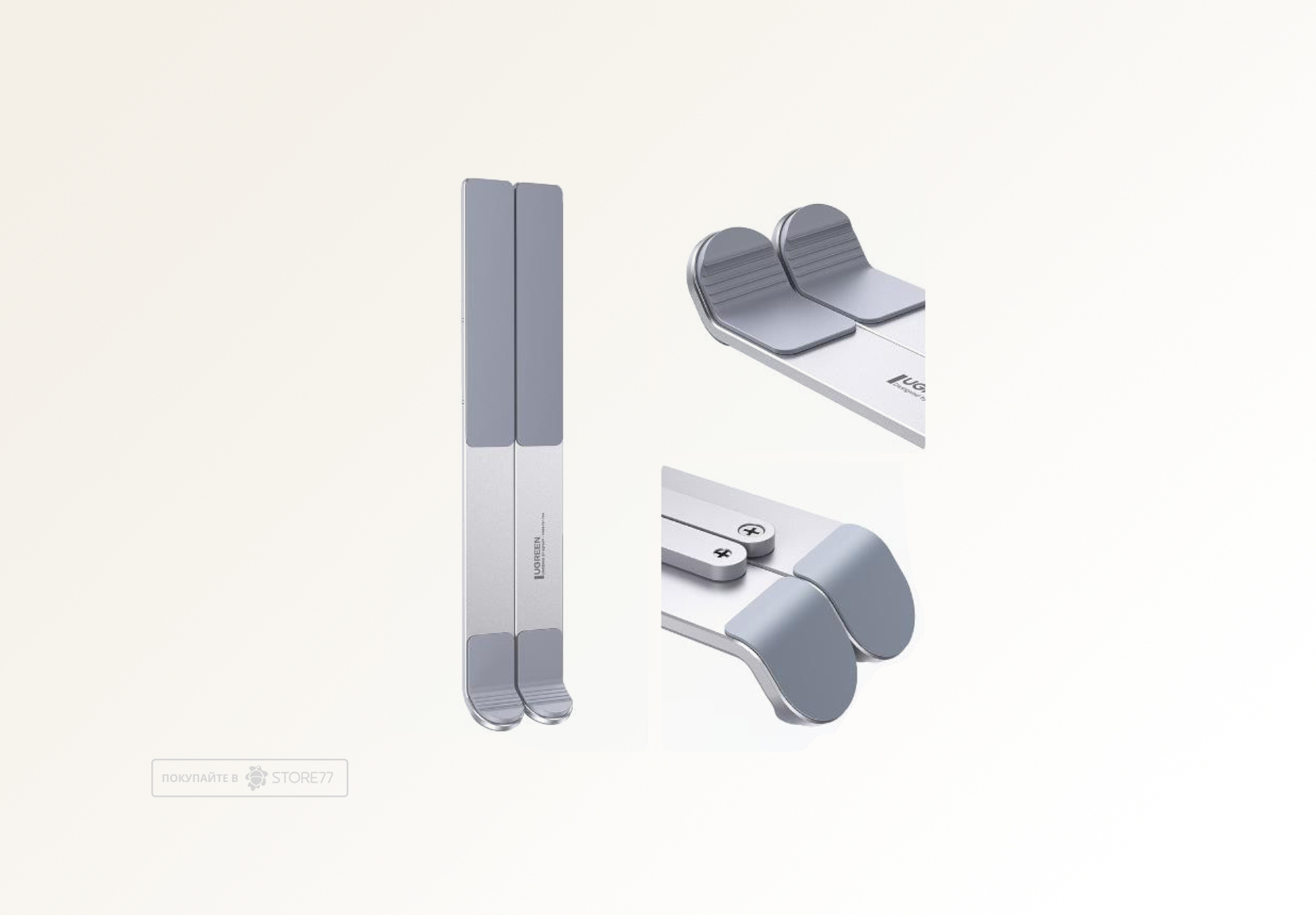 Подставка для ноутбука складная UGREEN LP451 Foldable Laptop Stand (Cеребристая)