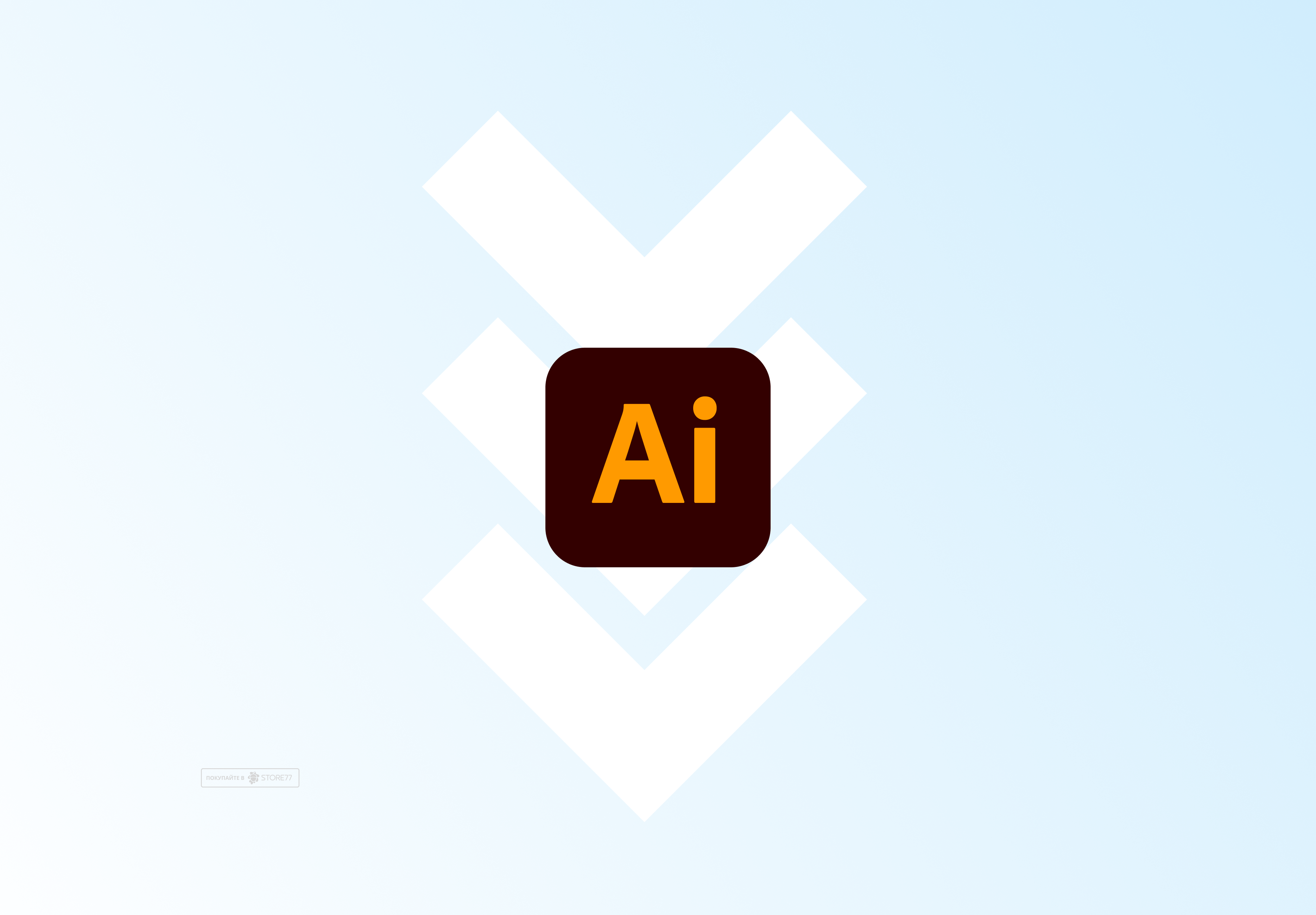 Установка Illustrator