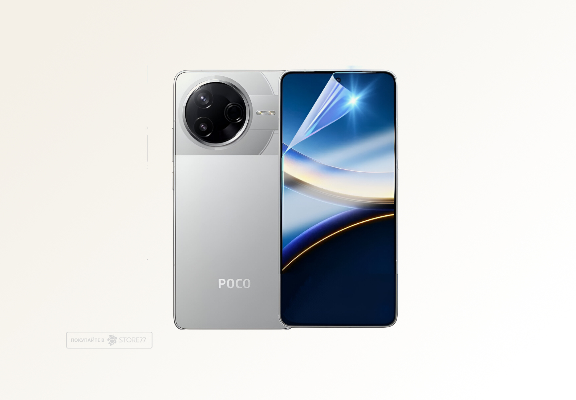 Защитная пленка для экрана Poco F7 Pro/F7 Ultra (Глянцевая)