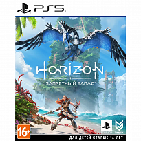 Игра Horizon Запретный Запад (PS5, русская версия)