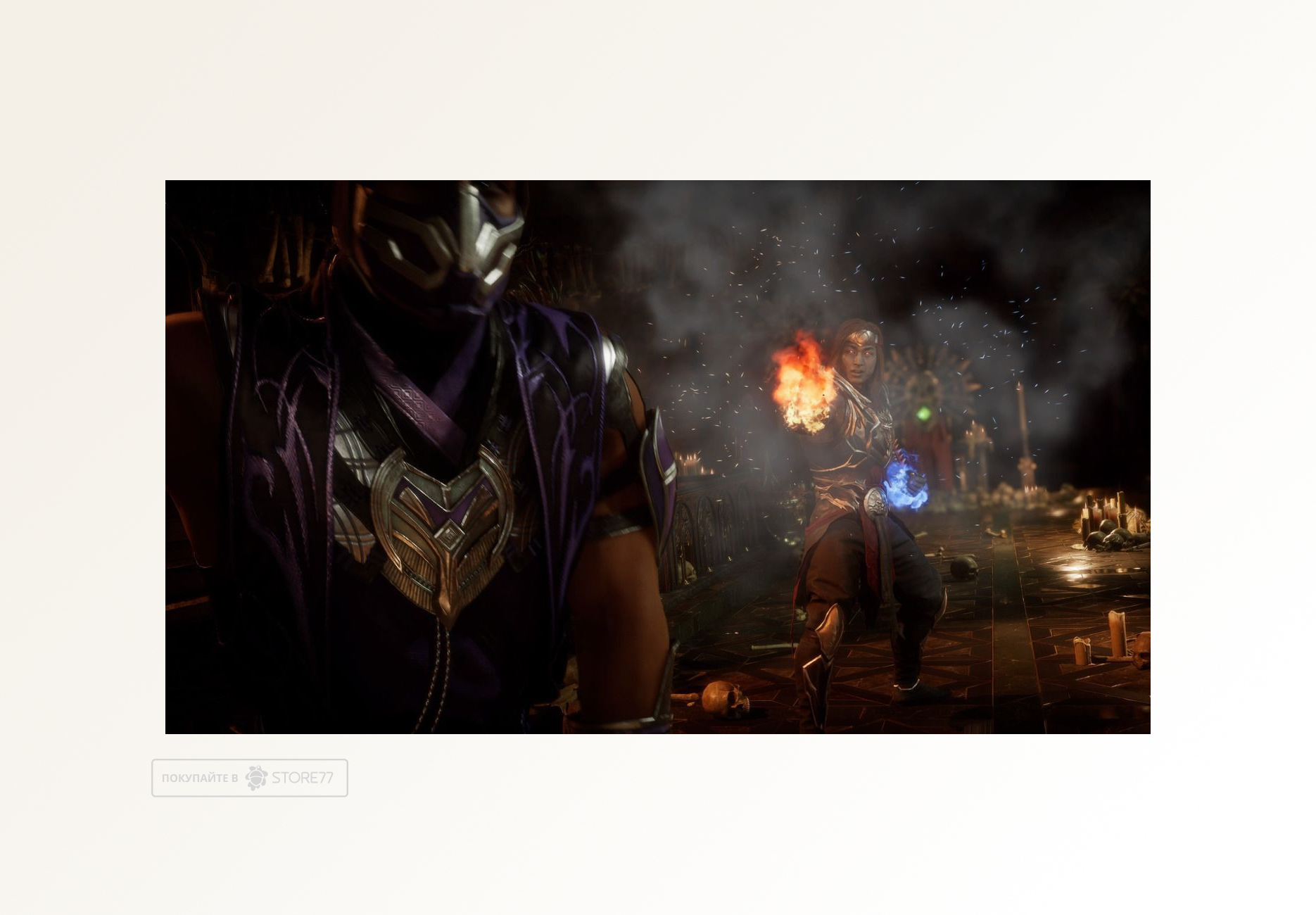 Игра Mortal Kombat 11 (Nintendo Switch, русские субтитры)