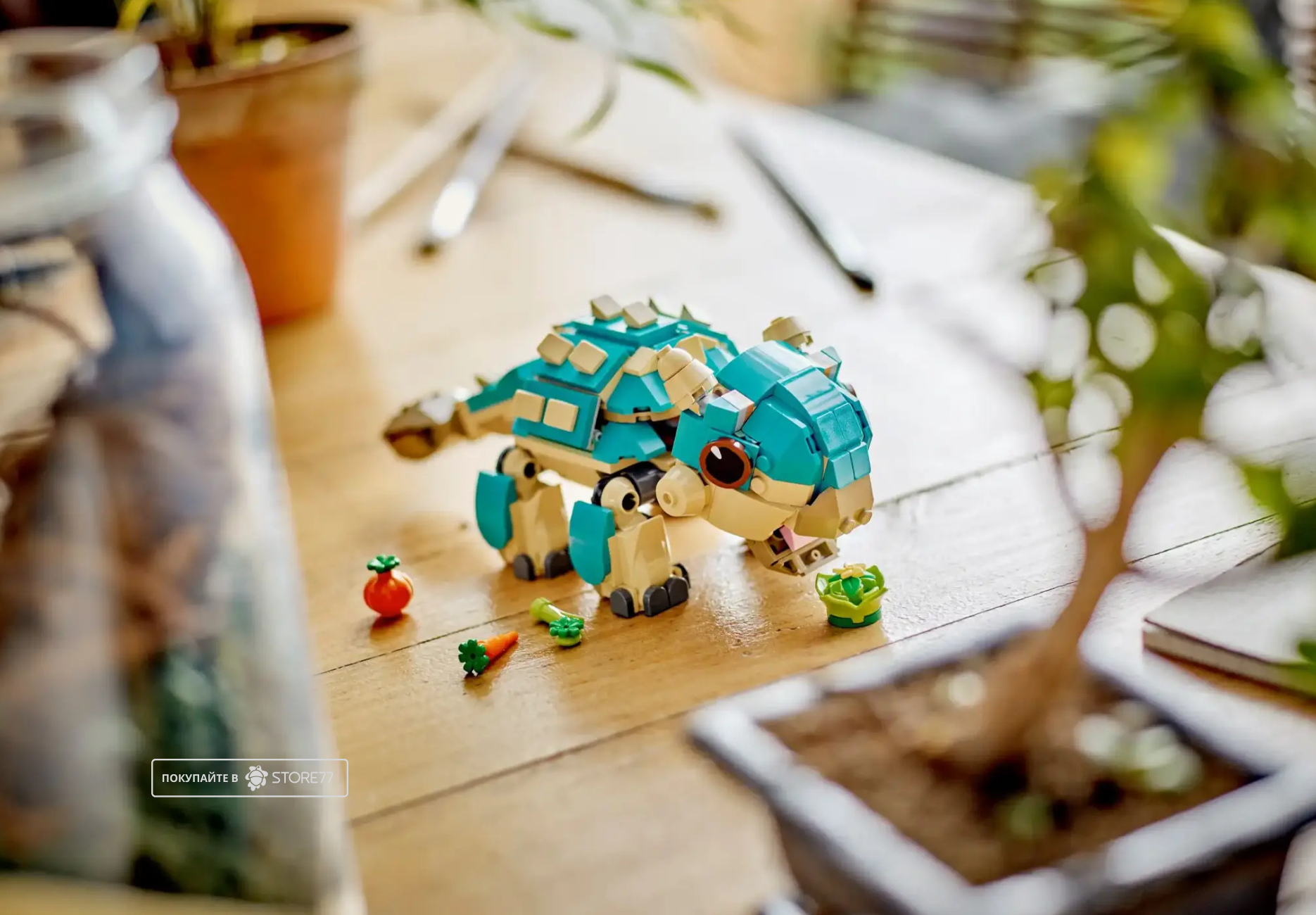 Конструктор LEGO Jurassic World 76962 Малыш Бампи: Анкилозавр