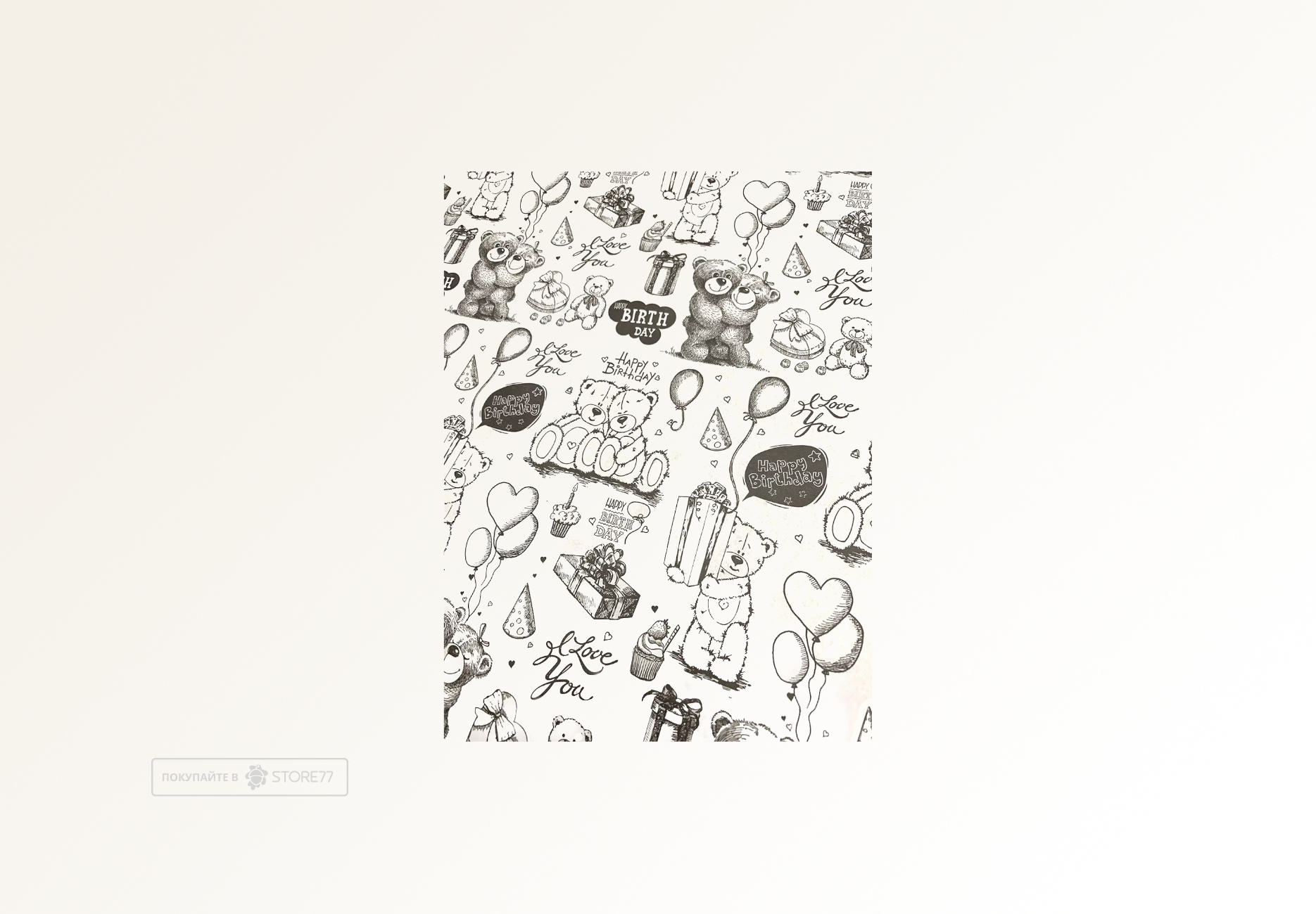 Подарочная упаковка "Белые мишки"