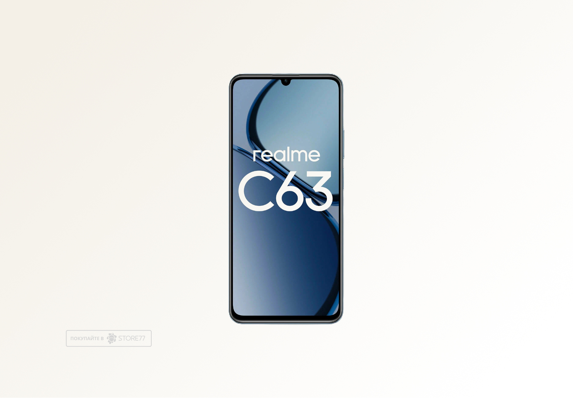 Телефон Realme C63 8/256Gb (Кожаный синий)