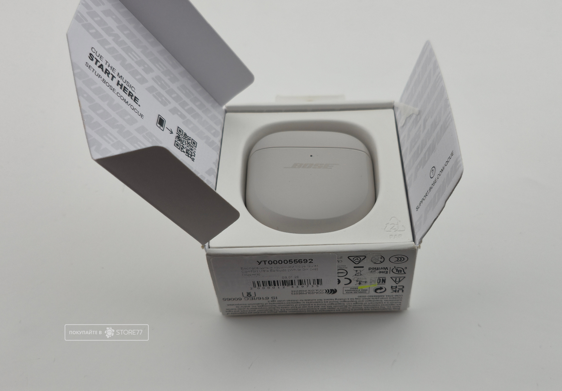 Беспроводные наушники Bose Quiet Comfort Ultra Earbuds (White Smoke) (Уценка)