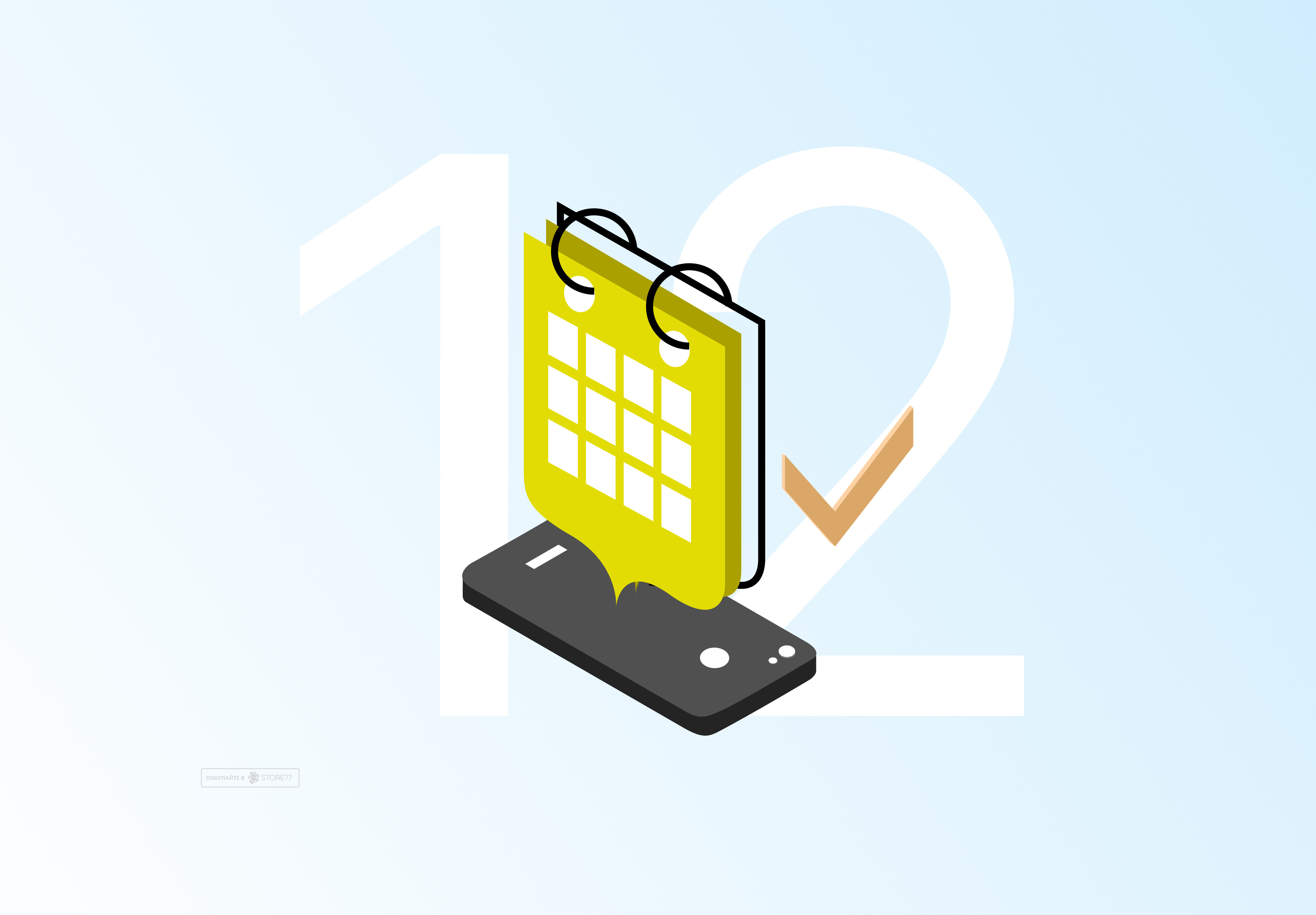 Пакет дополнительной гарантии на +12 месяцев