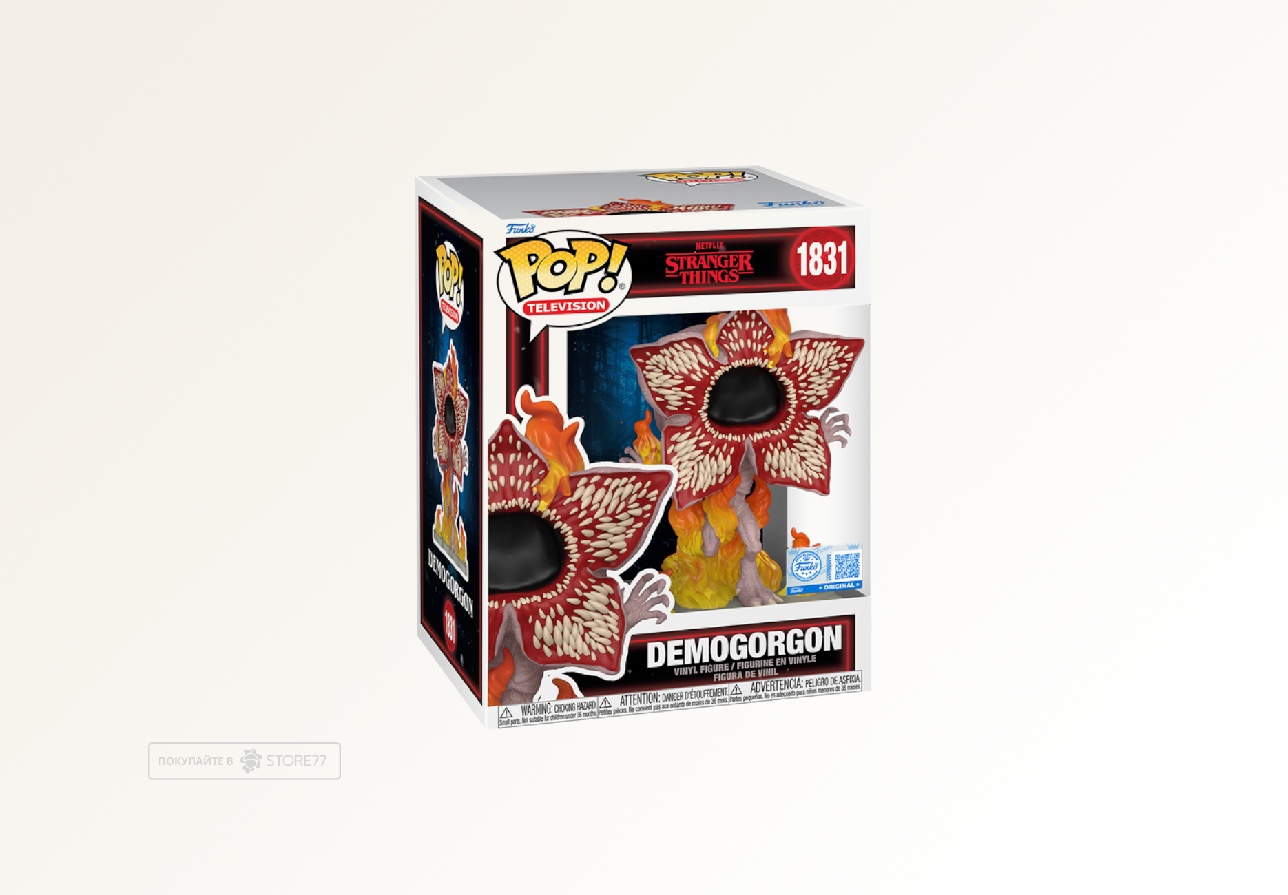 Фигурка Funko POP! Premium TV Stranger Things Demogorgon (On Fire) (1831)