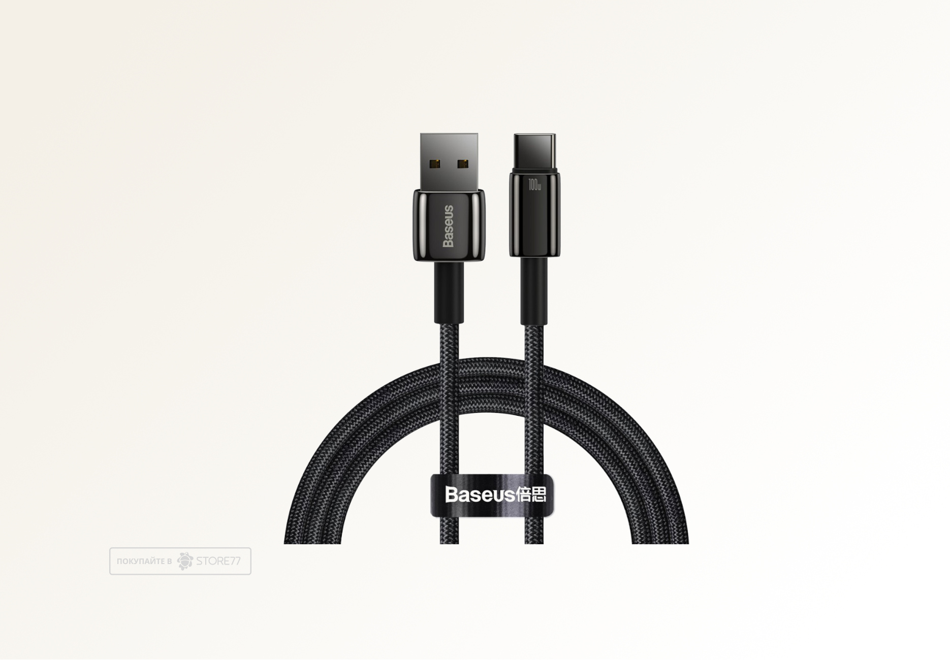 Кабель Baseus Tungsten Gold USB-A - USB-C, 100W, 1m (Черный)