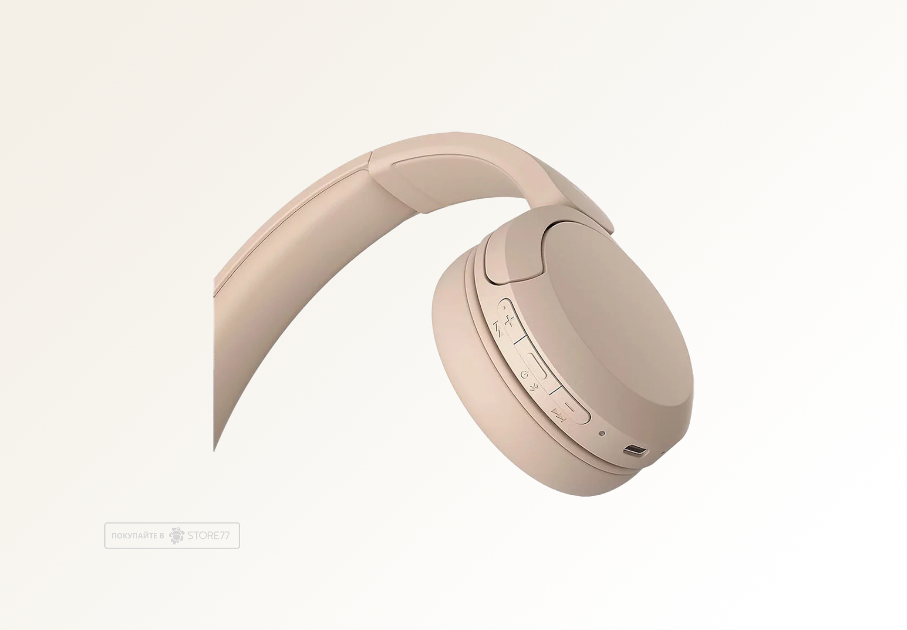 Беспроводные наушники Sony WH-CH520 (Бежевые)