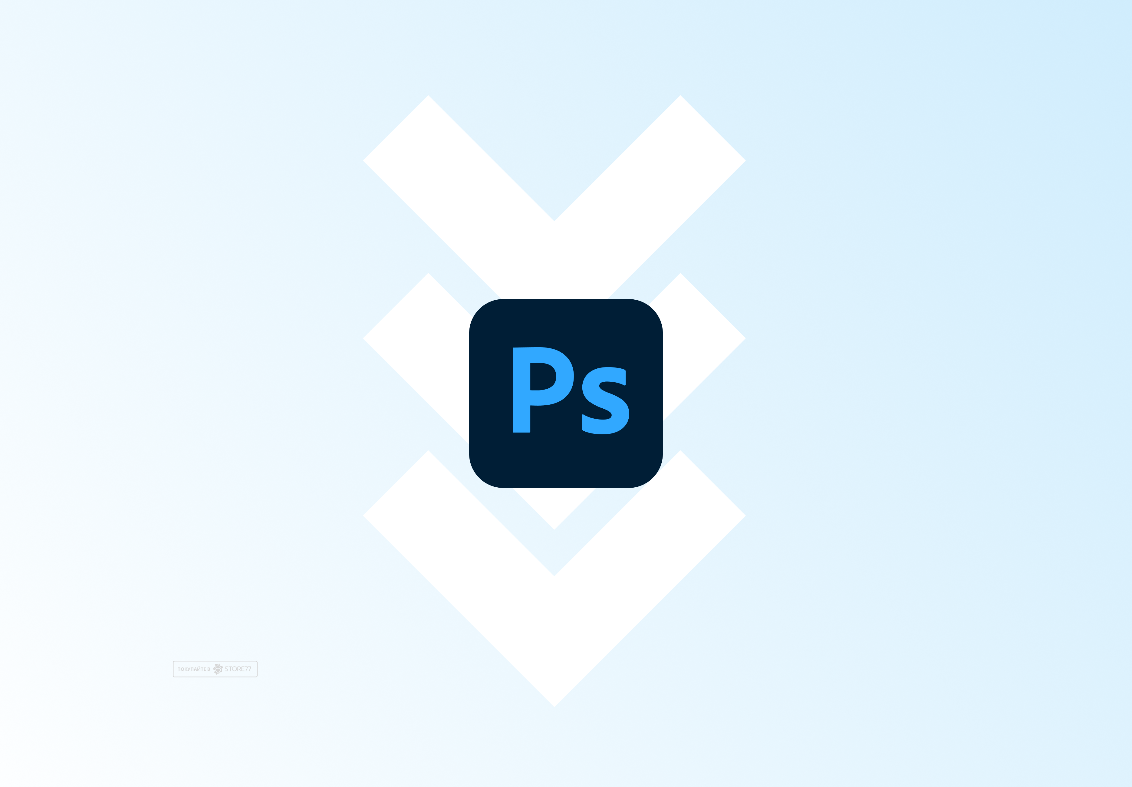 Установка Photoshop