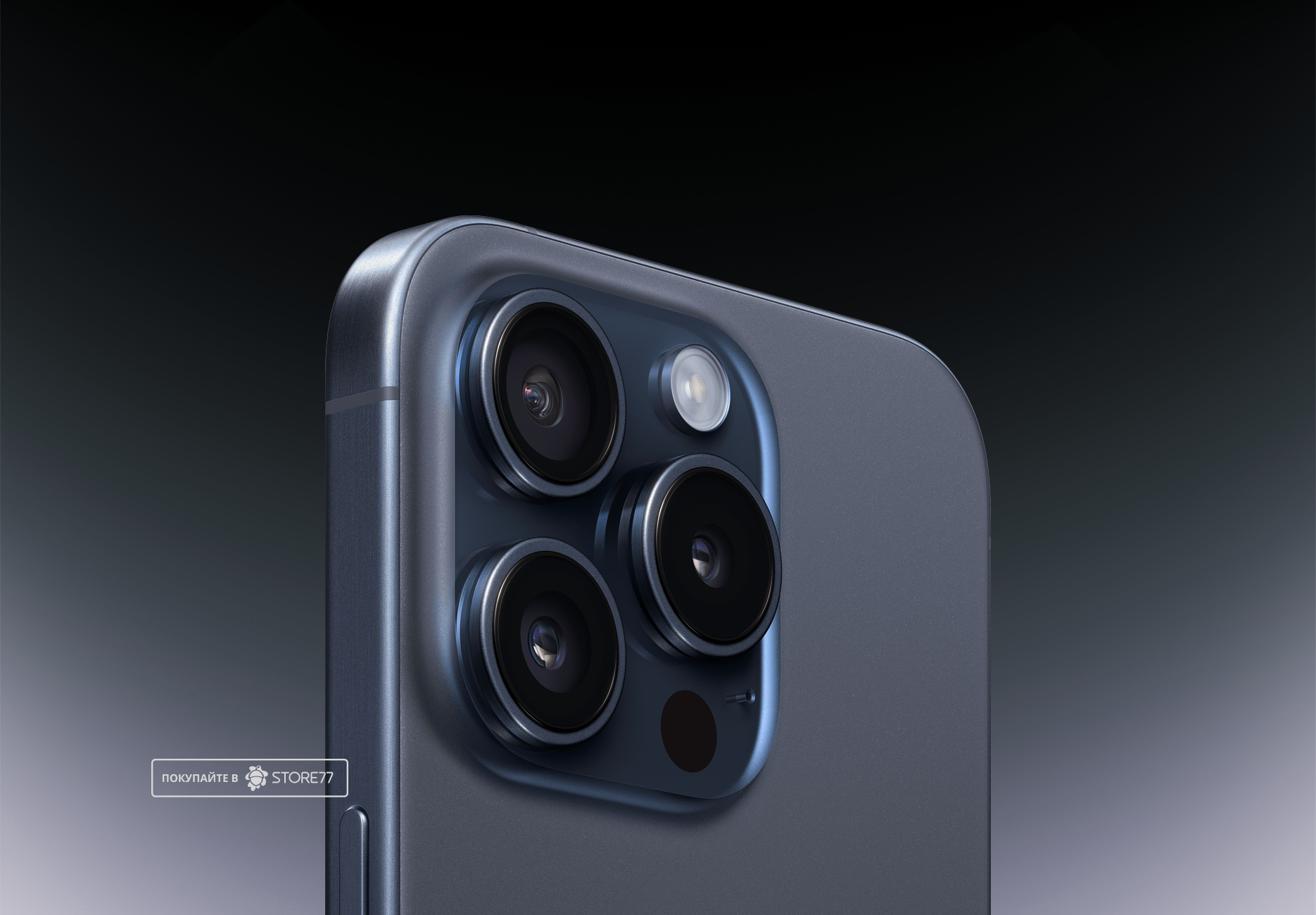 Телефон Apple iPhone 15 Pro 256Gb (Blue titanium)