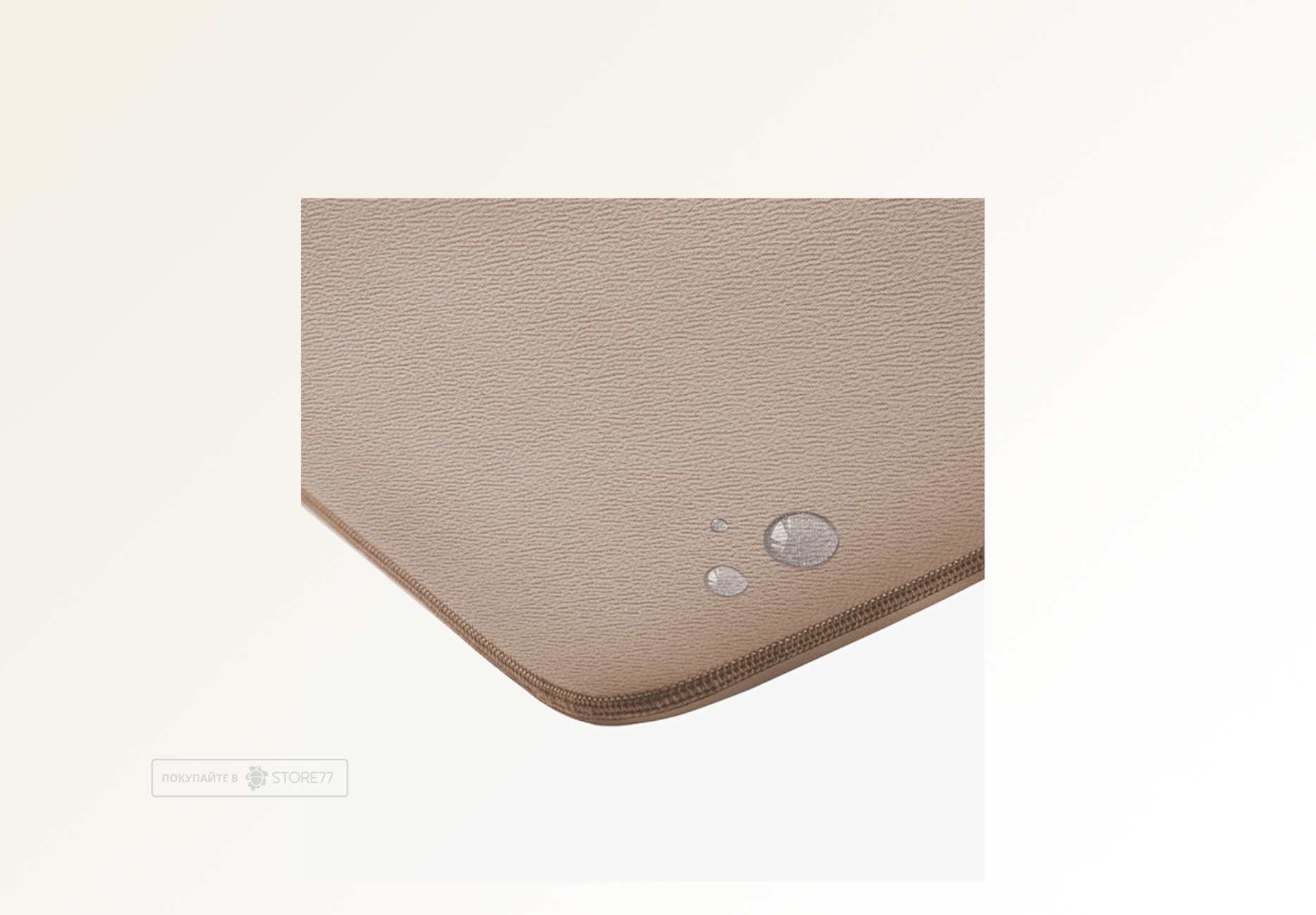 Чехол Uniq для ноутбуков 14" Cyprus Neoprene Laptop sleeve (Nude Brown)