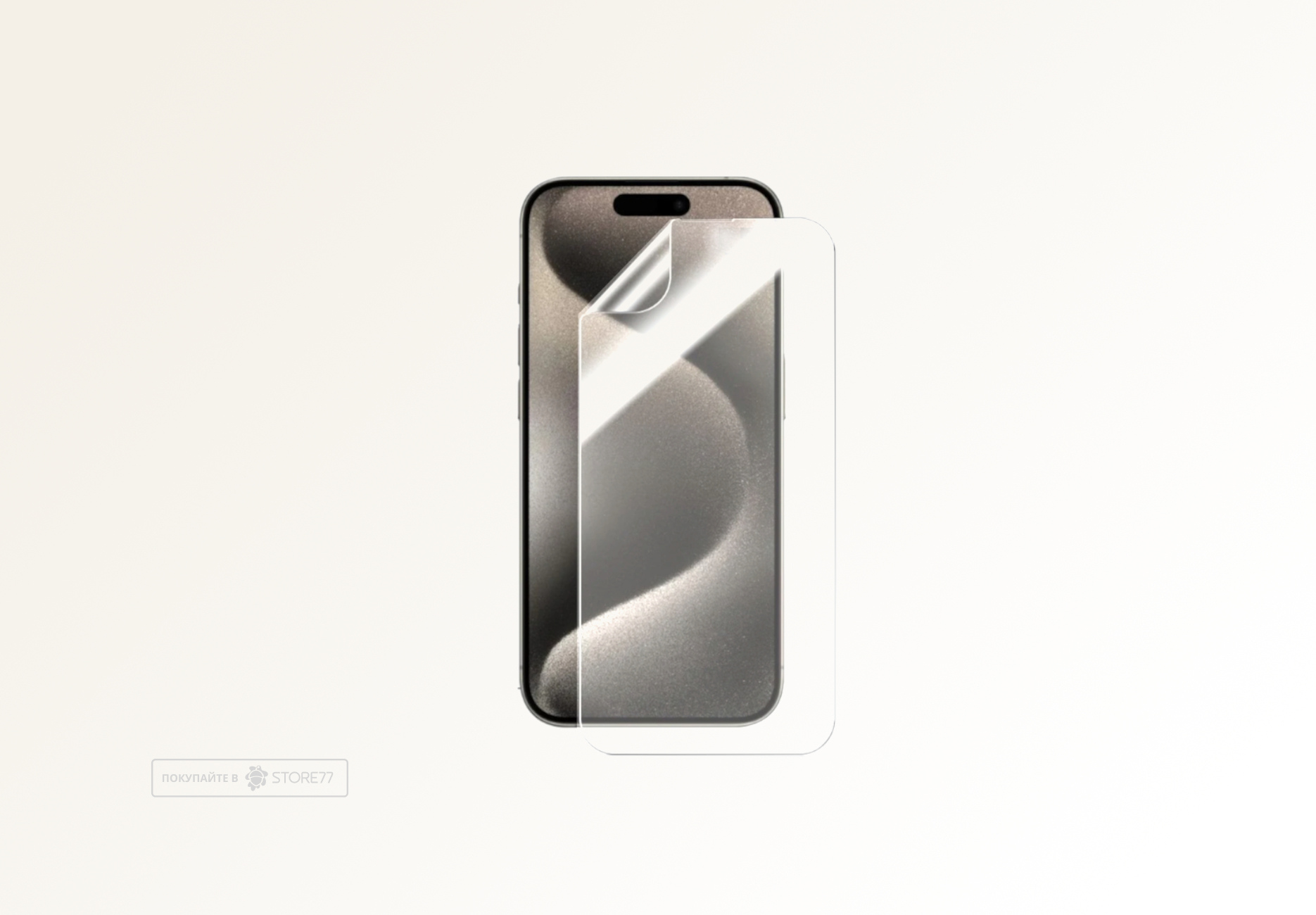 Защитная пленка для iPhone 15 Pro Full Screen (Матовая)