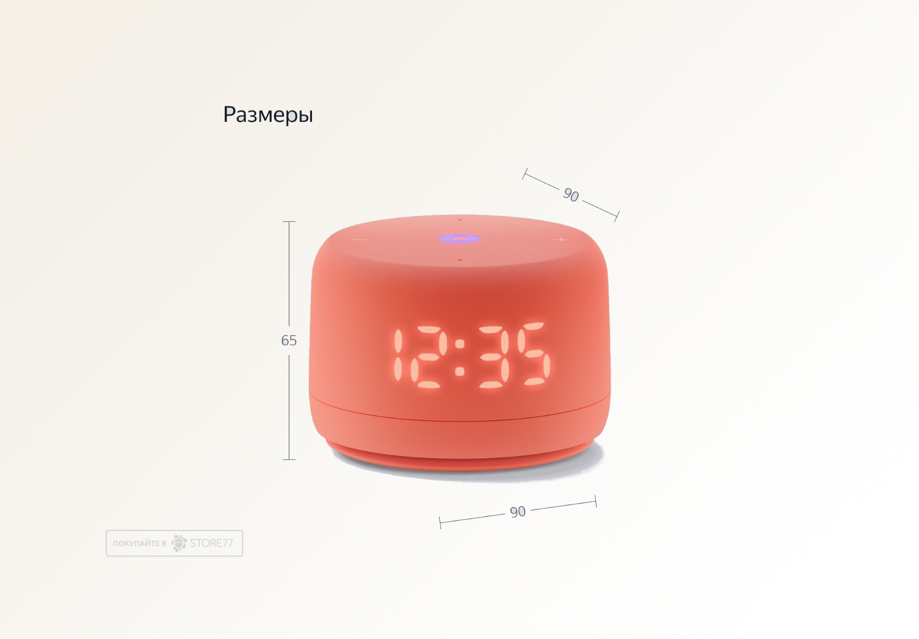 Умная колонка Яндекс.Станция Лайт 2 (Коралловая)