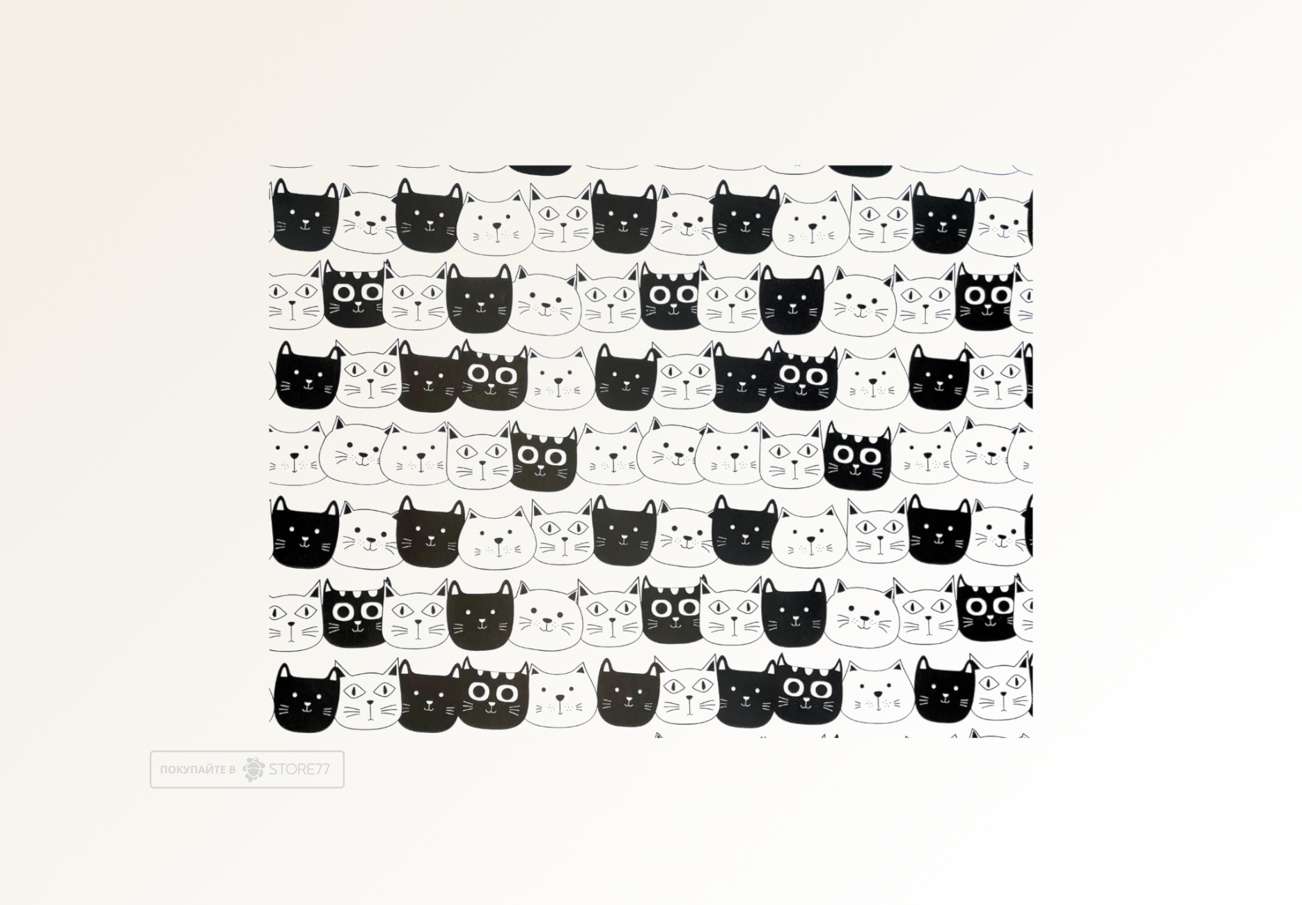 Подарочная упаковка "Коты"