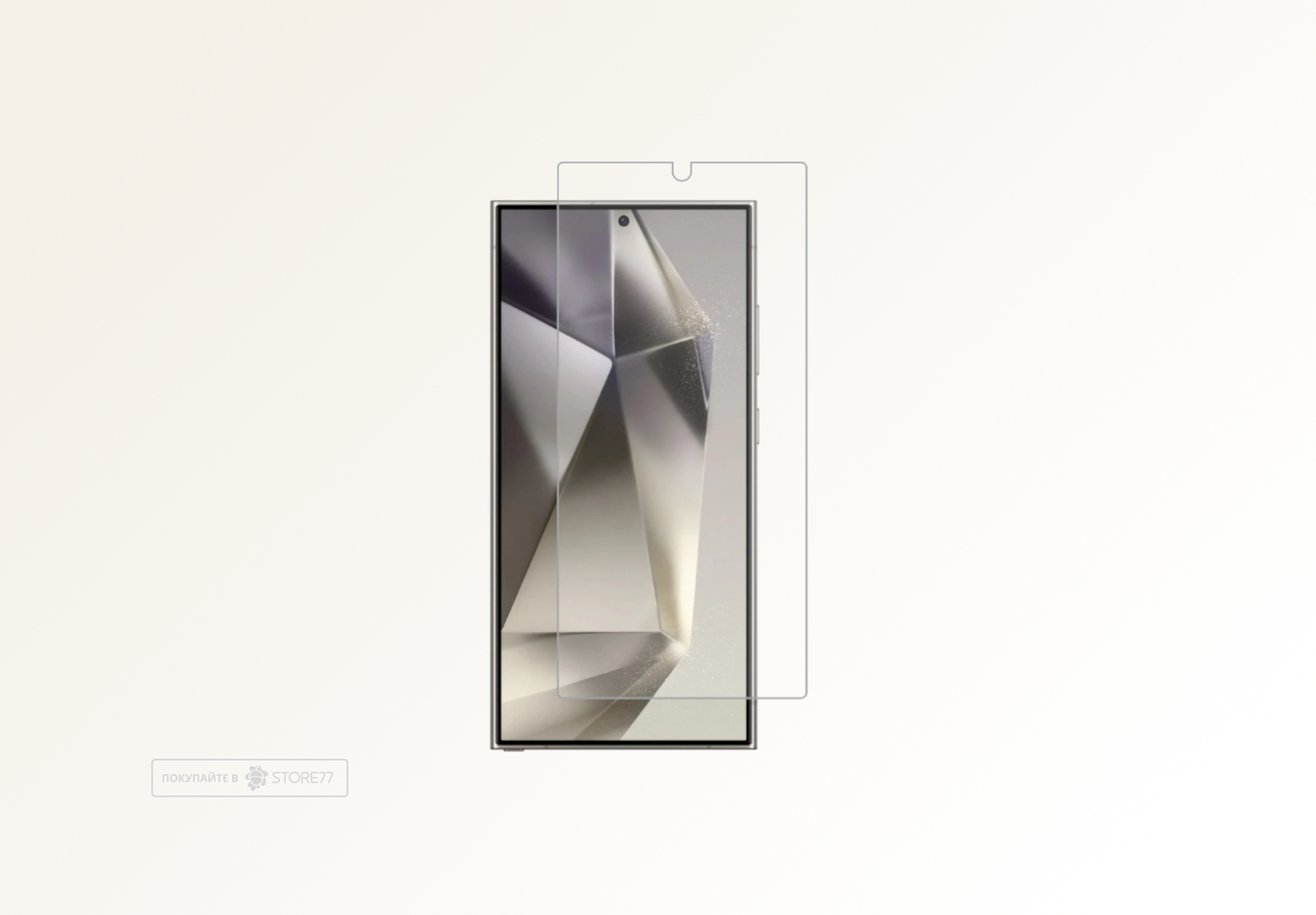 Защитная пленка для Samsung Galaxy S24 Ultra (Матовая)