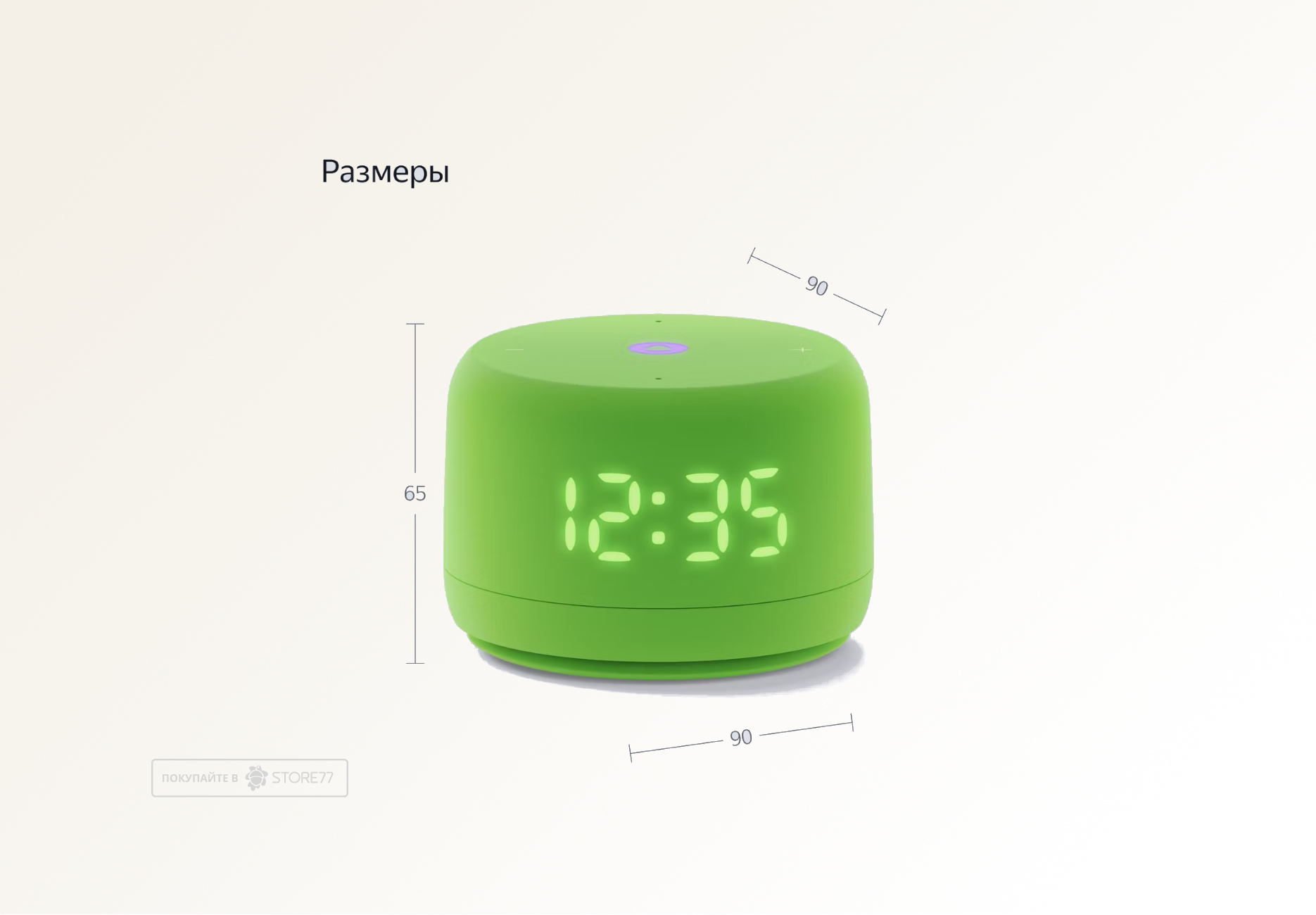 Умная колонка Яндекс.Станция Лайт 2 (Зеленая)