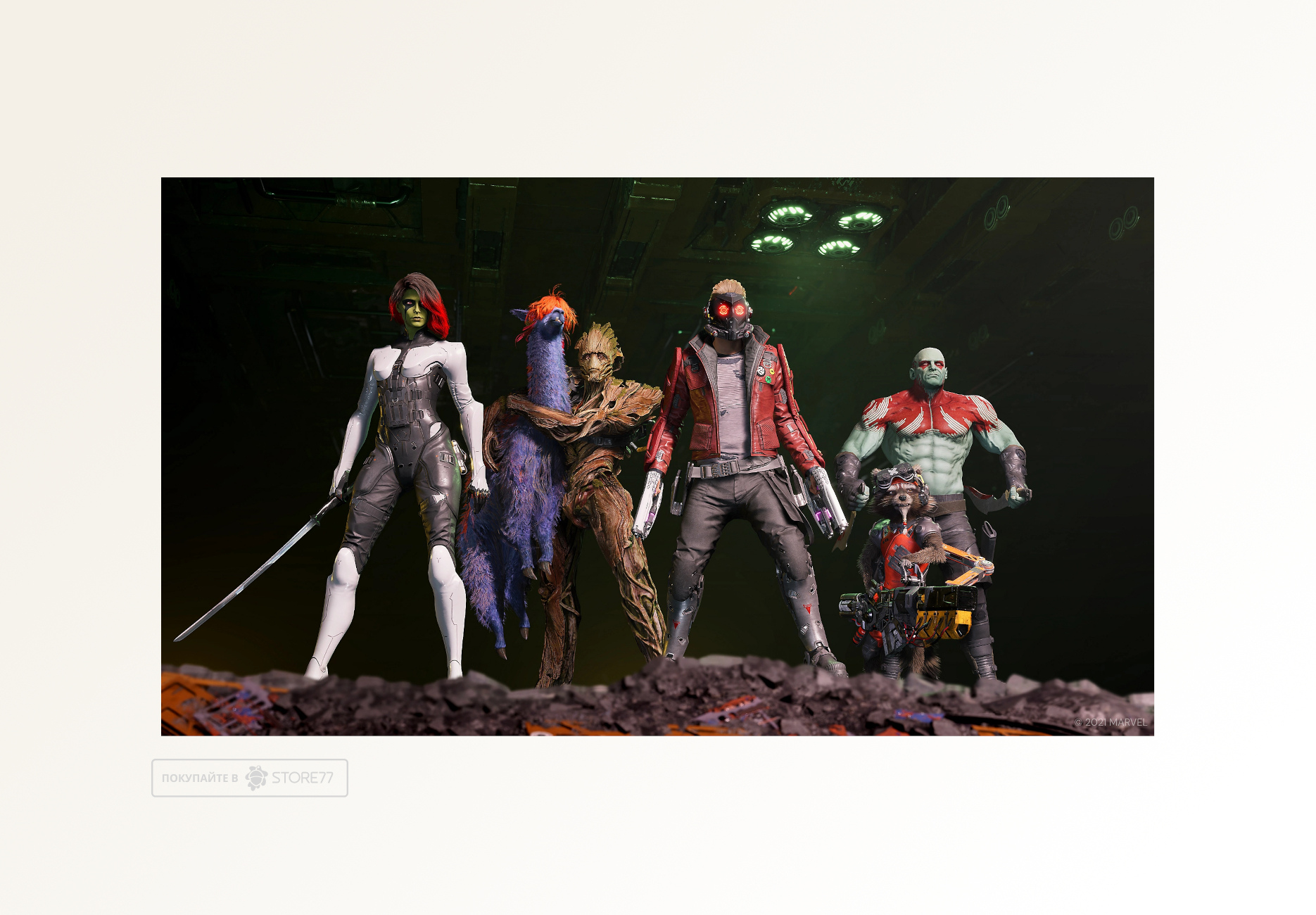 Игра Marvel Стражи Галактики (PS5, русская версия)