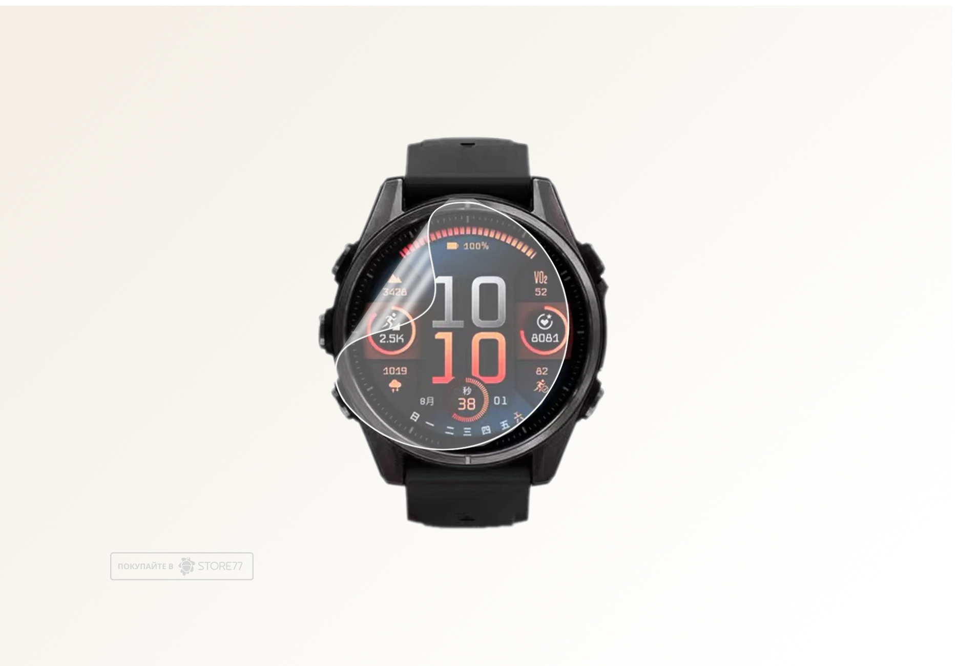 Гидрогелевая пленка для Garmin FENIX 8, 43mm (Матовая)