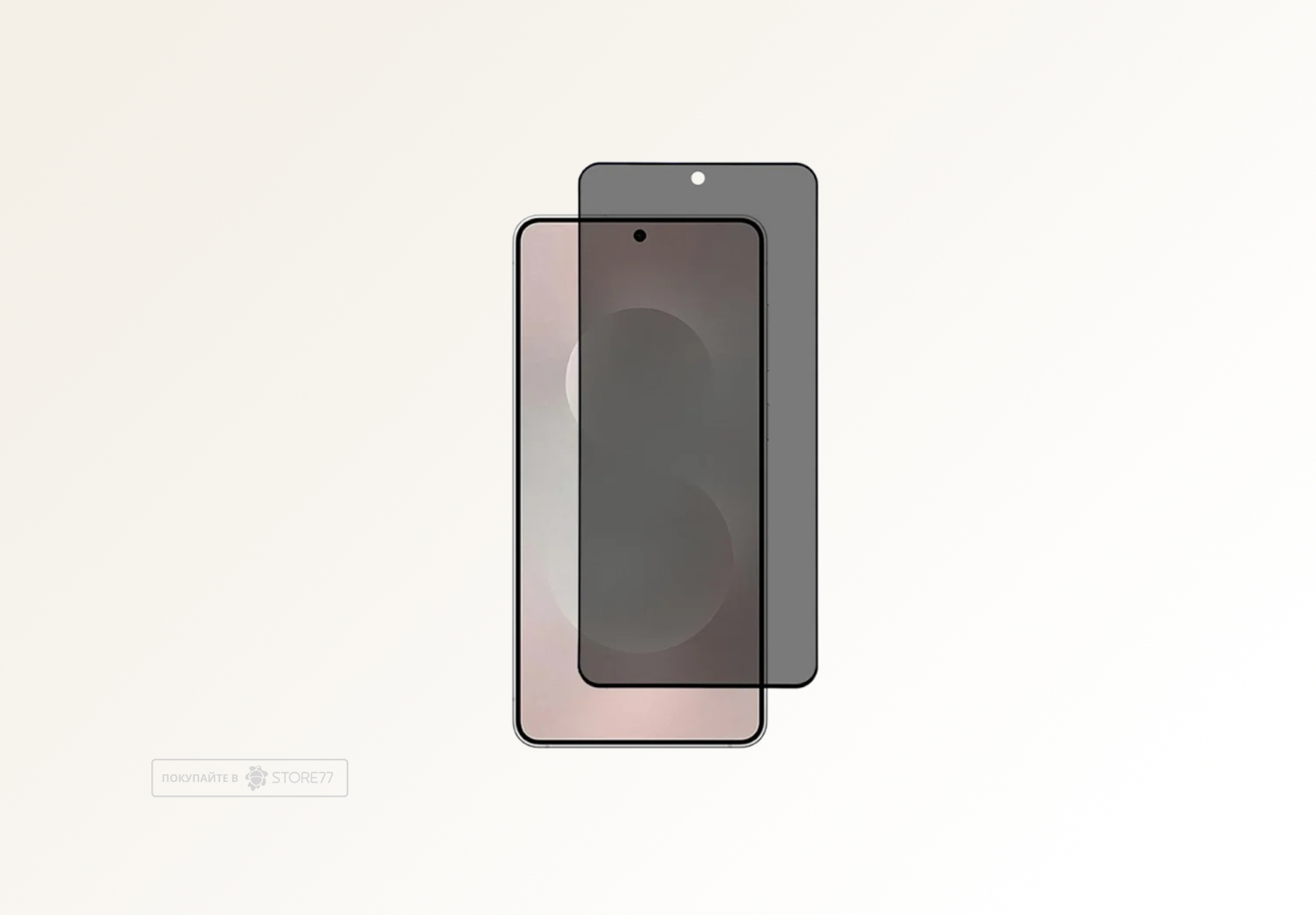 Защитное стекло Supglass для Samsung Galaxy S25 Edge (Антишпион)