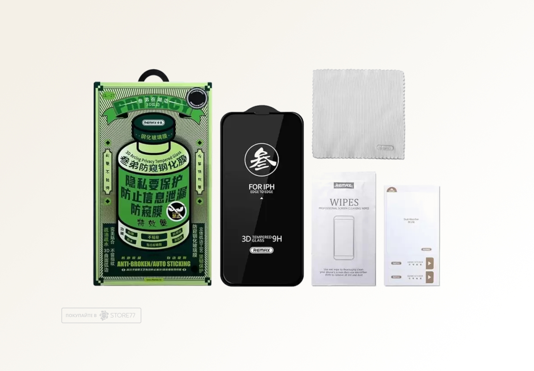 Защитное стекло Remax для Samsung Galaxy S25 Ultra (Антишпион)