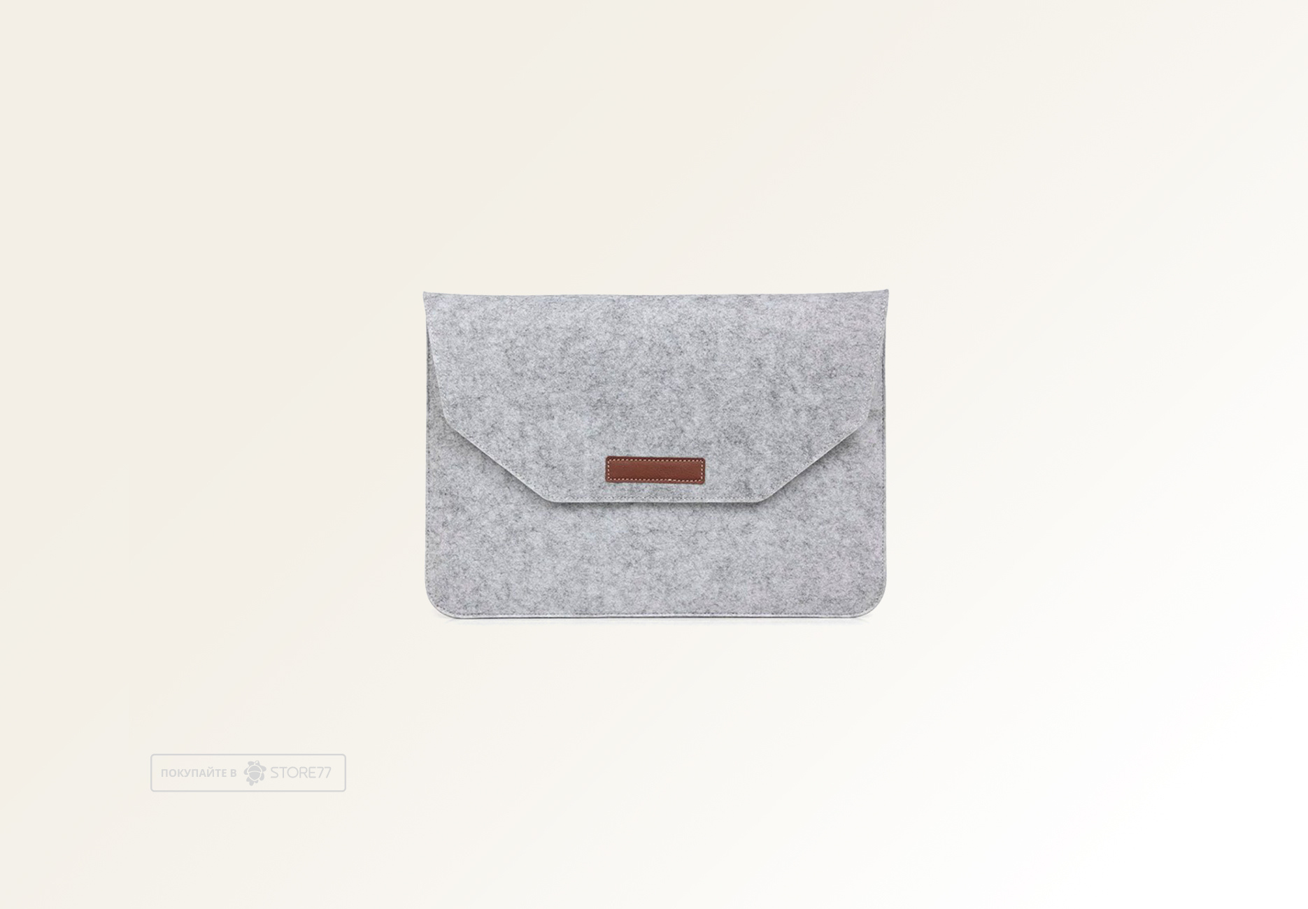 Чехол-конверт Gurdini для Macbook 13”-14”, войлочный (Серый)