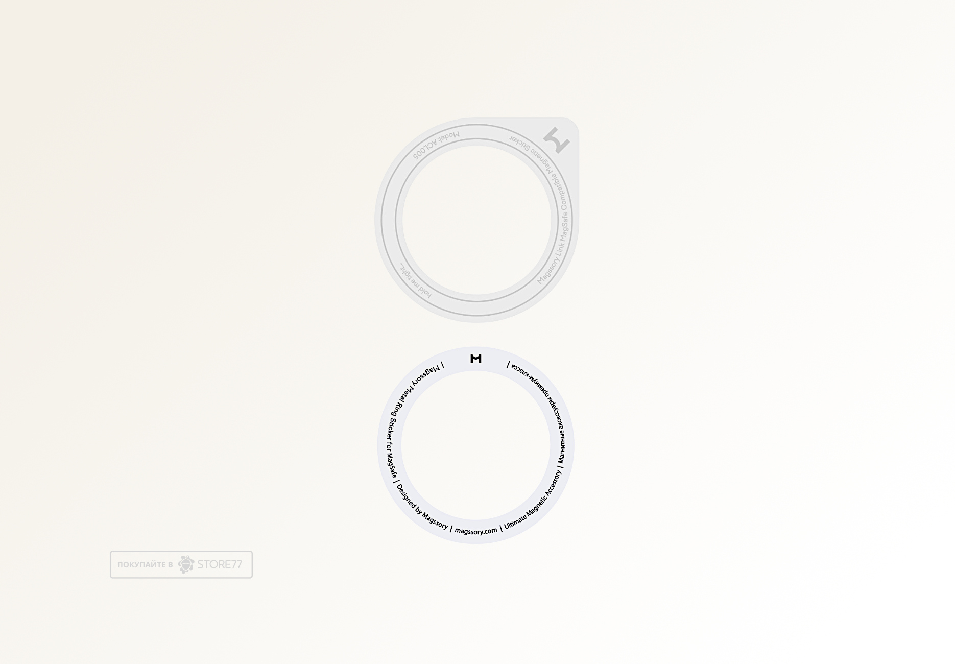 Дополнительное Magsafe кольцо Magssory Link & Hold (Light Grey)