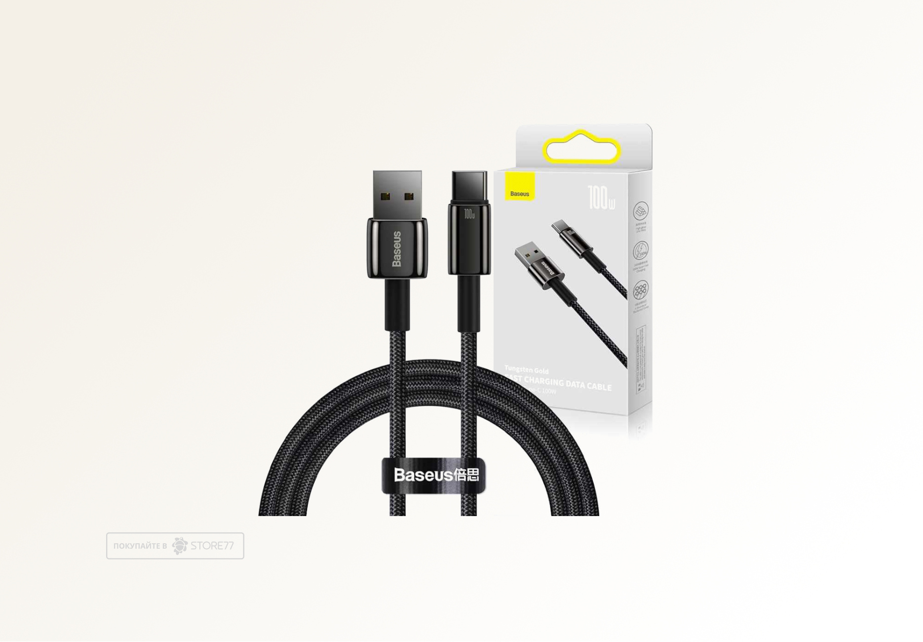 Кабель Baseus Tungsten Gold USB-A - USB-C, 100W, 1m (Черный)