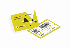 Подарочный сертификат