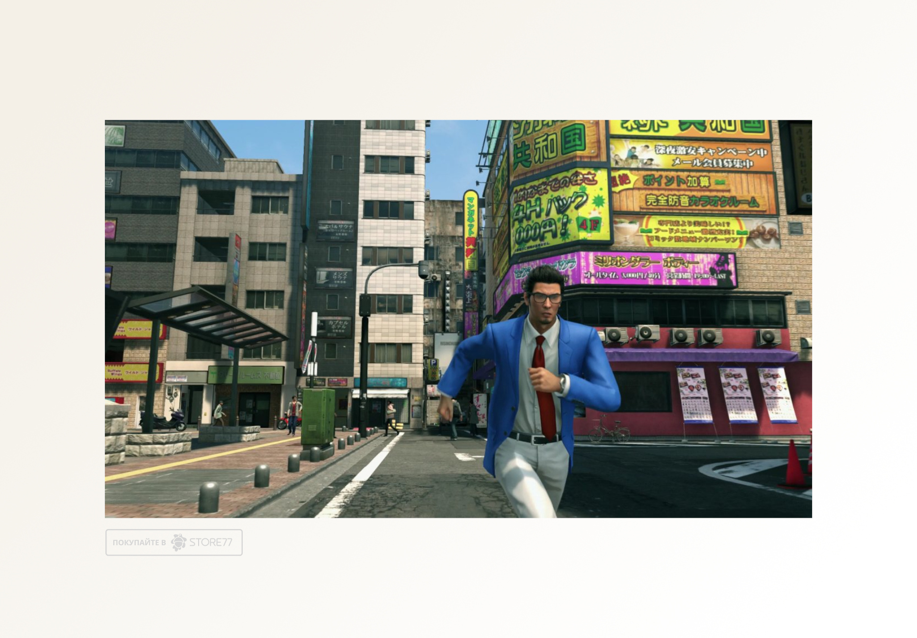 Игра Yakuza Kiwami (Nintendo Switch 2, русские субтитры)