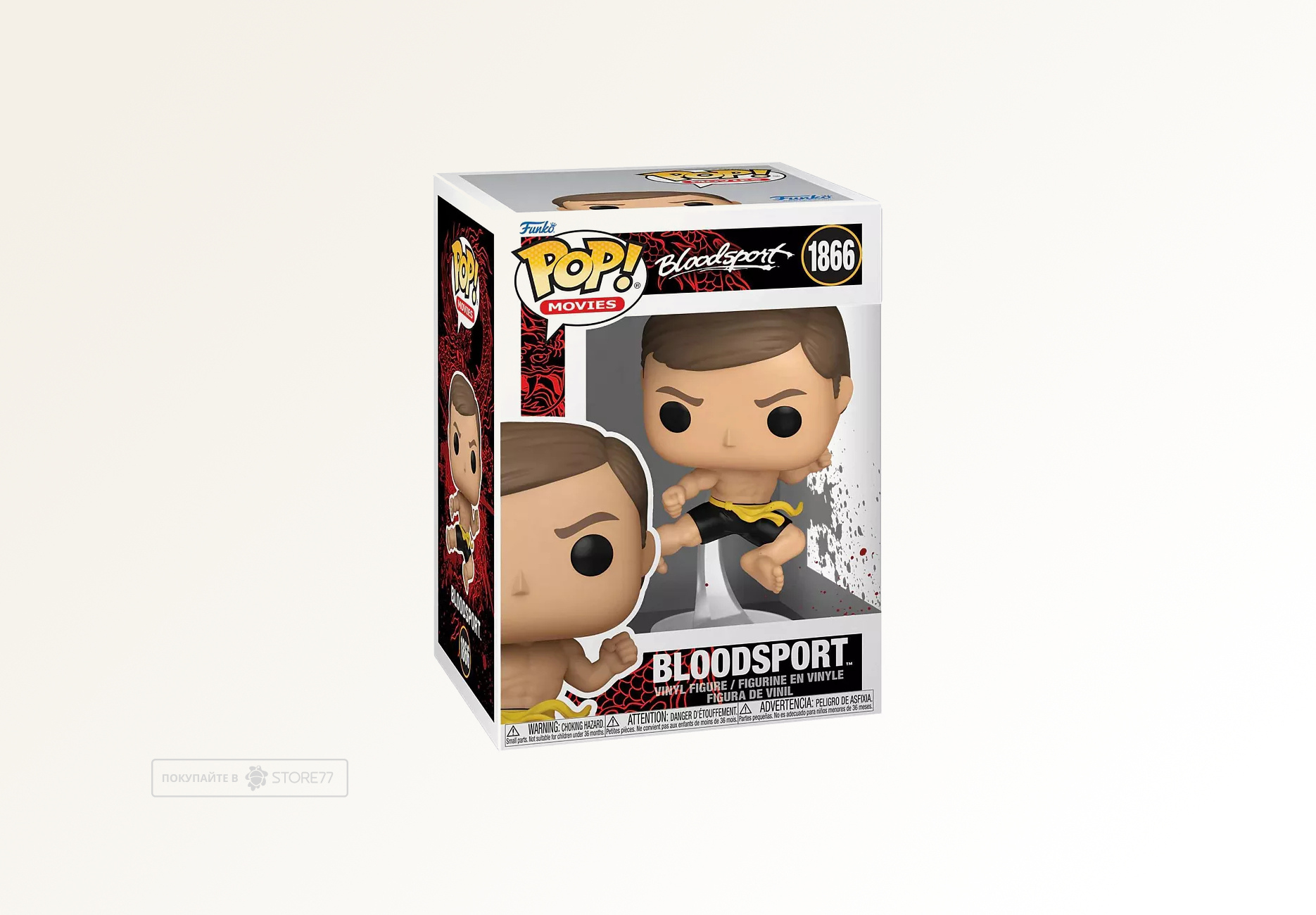 Фигурка Funko POP! Movies Bloodsport Frank Dux (1866)