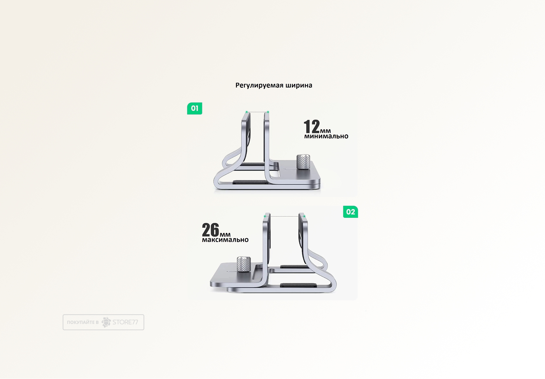 Подставка для ноутбука UGREEN LP258 Vertical Laptop Stand (Серебристая)