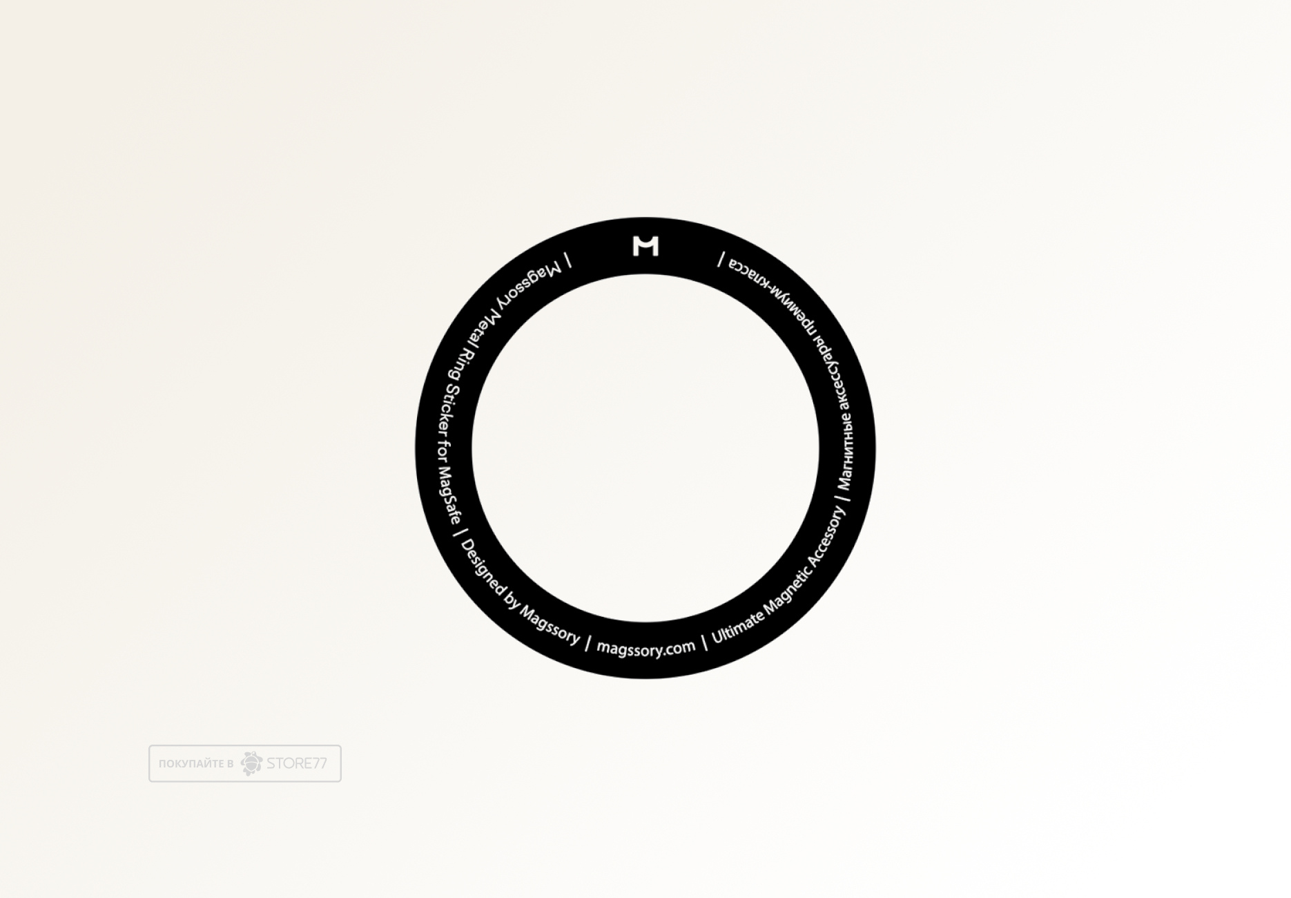 Дополнительное Magsafe кольцо Magssory Link & Hold (Midnight)