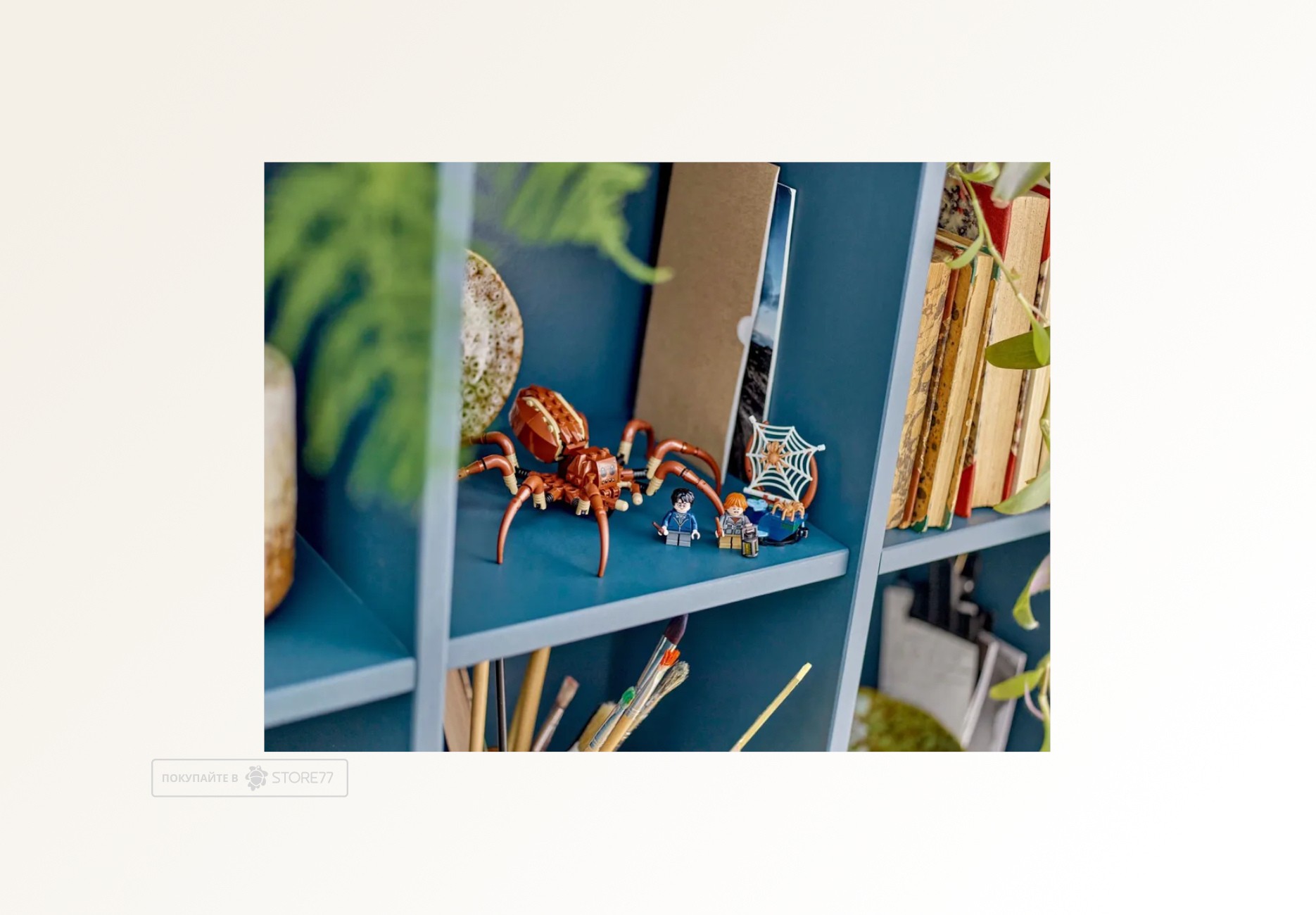 Конструктор LEGO Harry Potter 76434 Арагог в Запретном лесу