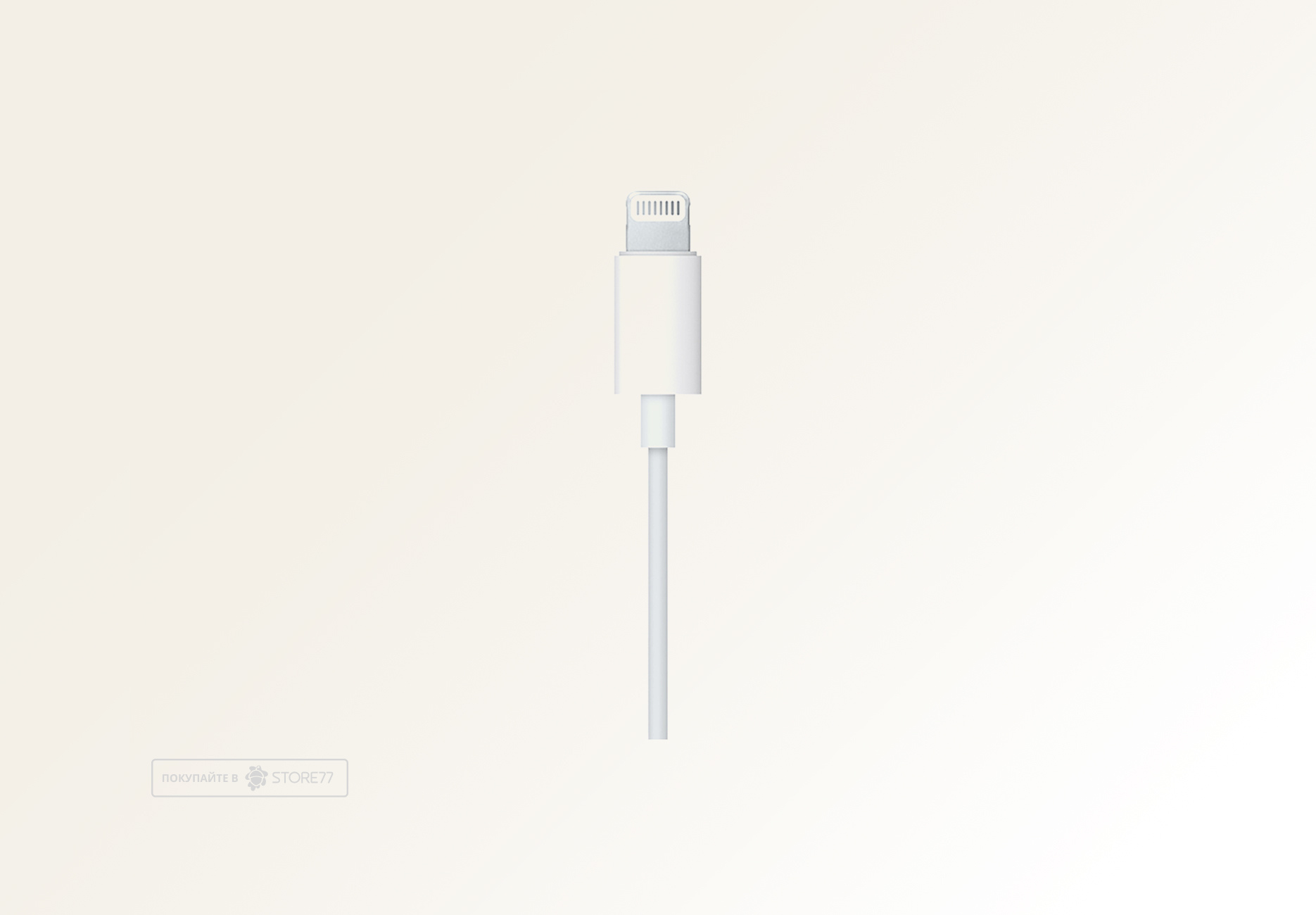 Наушники Apple EarPods с разъёмом Lightning